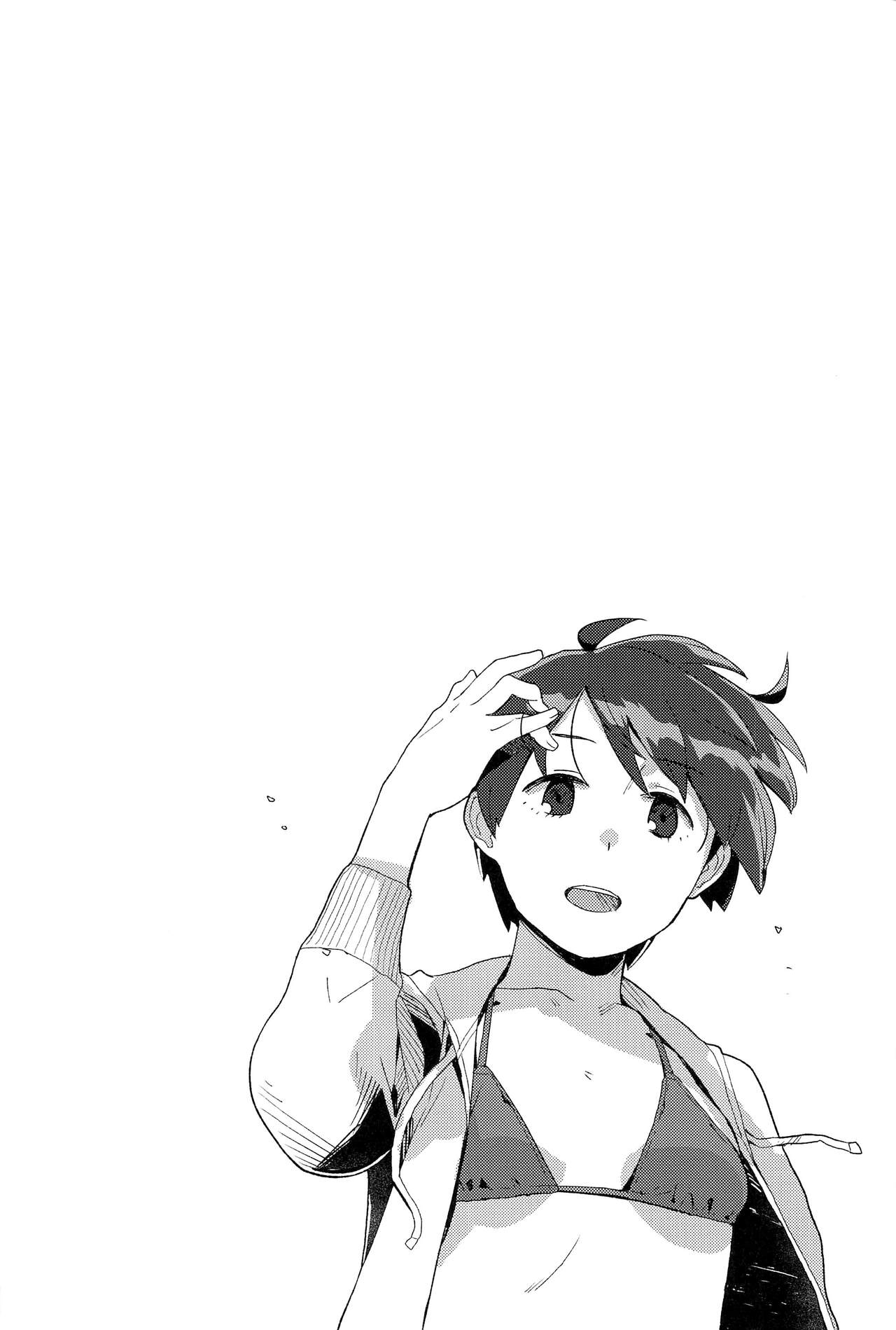 [Kuuchuusen (mko)] Superlative! (Kantai Collection -KanColle-) [Chinese] [吸住没碎个人汉化] 图片编号 4