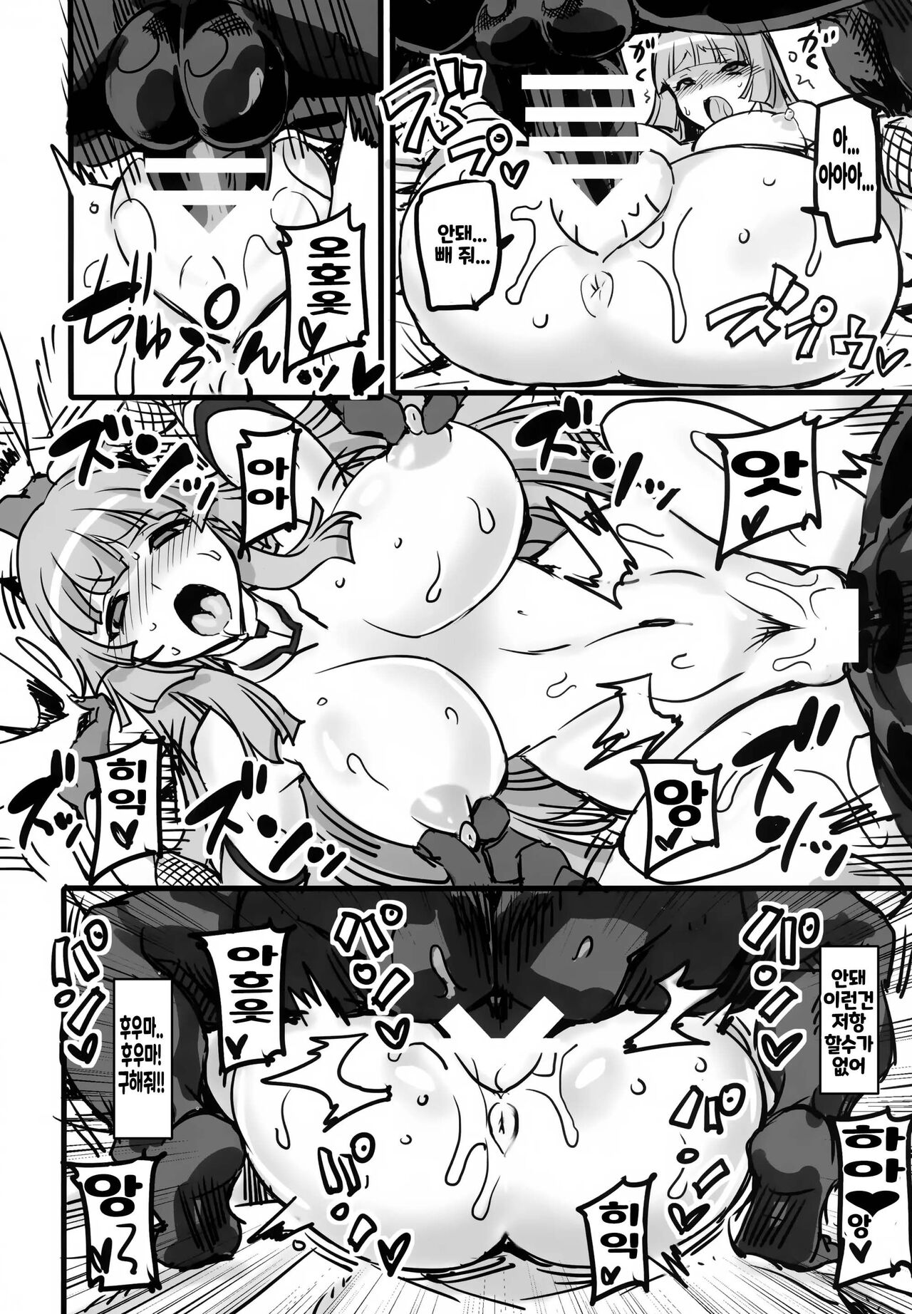 (C97) [Transistor Baby (Hata)] Fuujin Kuroi Taimanin Asuka Kokujin Chinpo Kairakuzuke ni Otosu | 풍신흑음 대마인 아스카 흑인 자지에 쾌락타락하다 (Taimanin Series) [Korean] image number 10