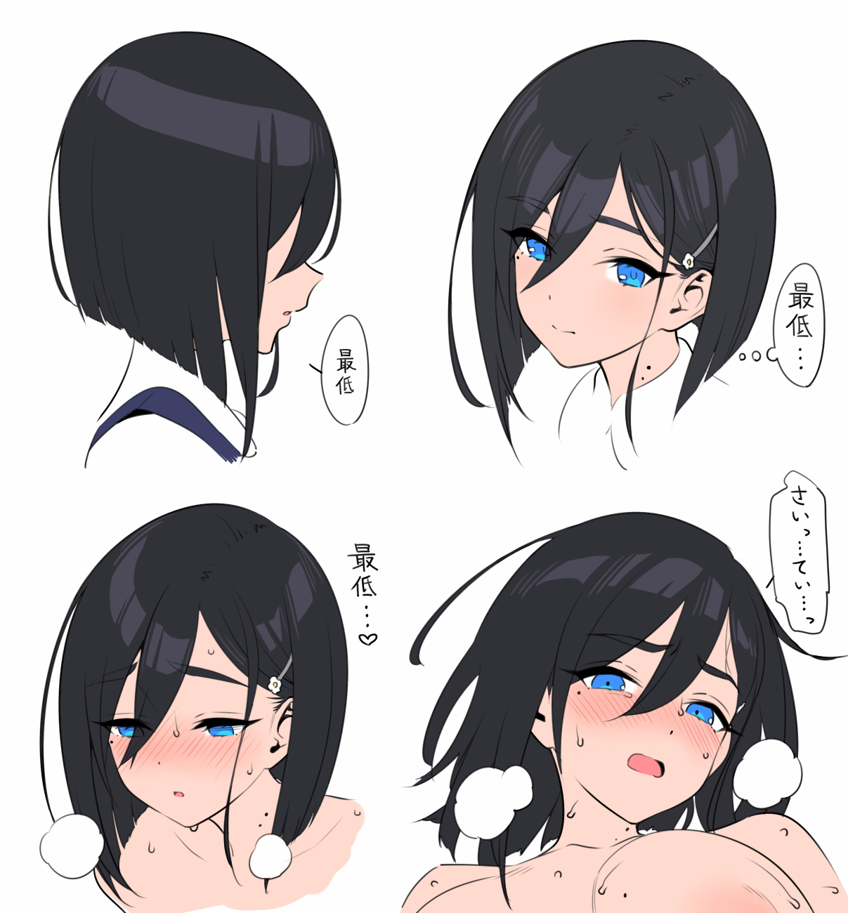 [Lunch] Bunny Gentei Manga [Chinese] [葱鱼个人汉化] numero di immagine  18