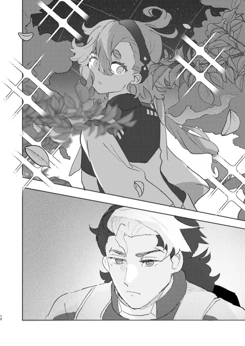 [m) [Moshi futari ga sūnengo ni deattara]②Gundam witch from mercury) imagen número 3