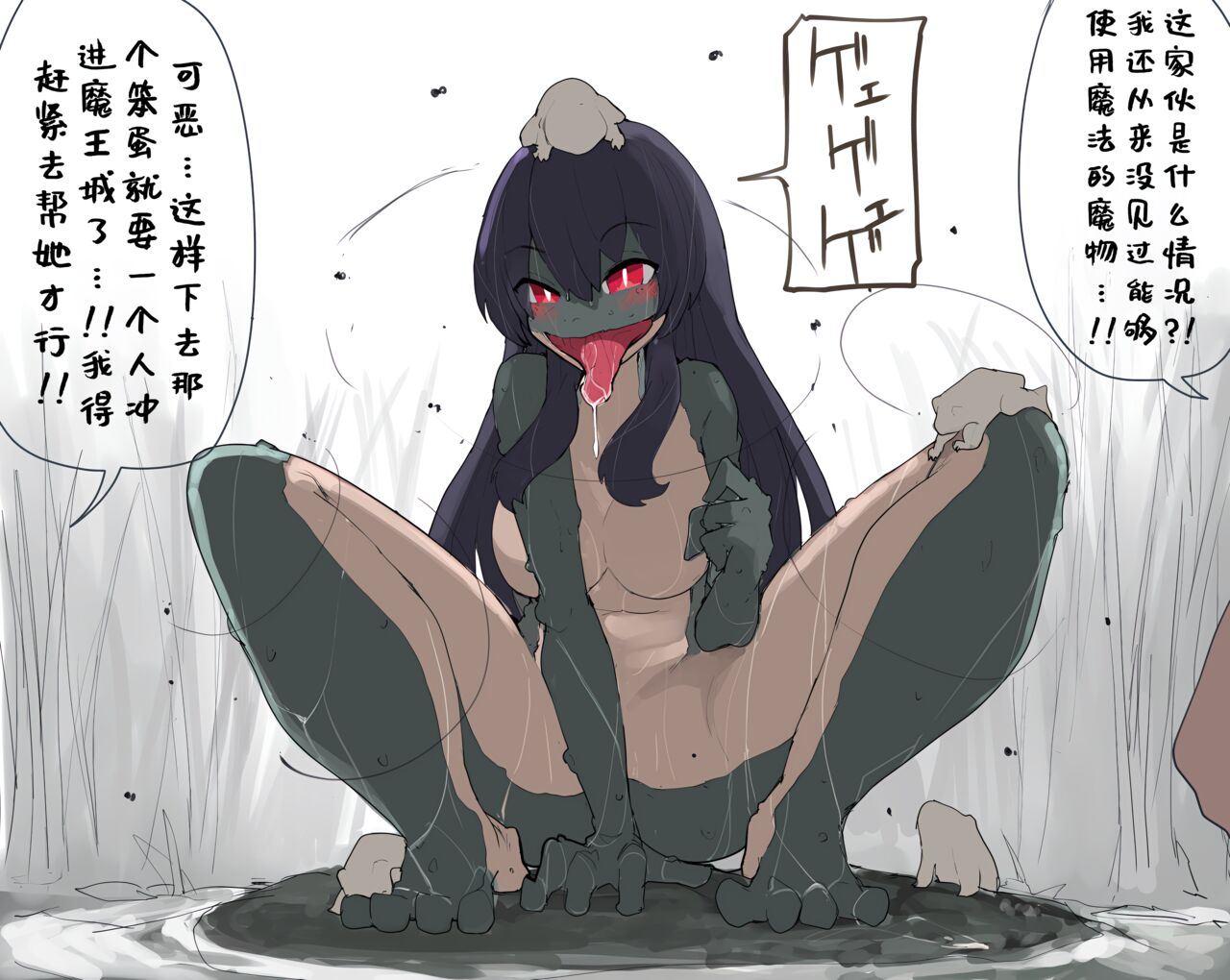 [Kojika] TFTG系列作 [Chinese] [Aelitr个人汉化] Bildnummer 30