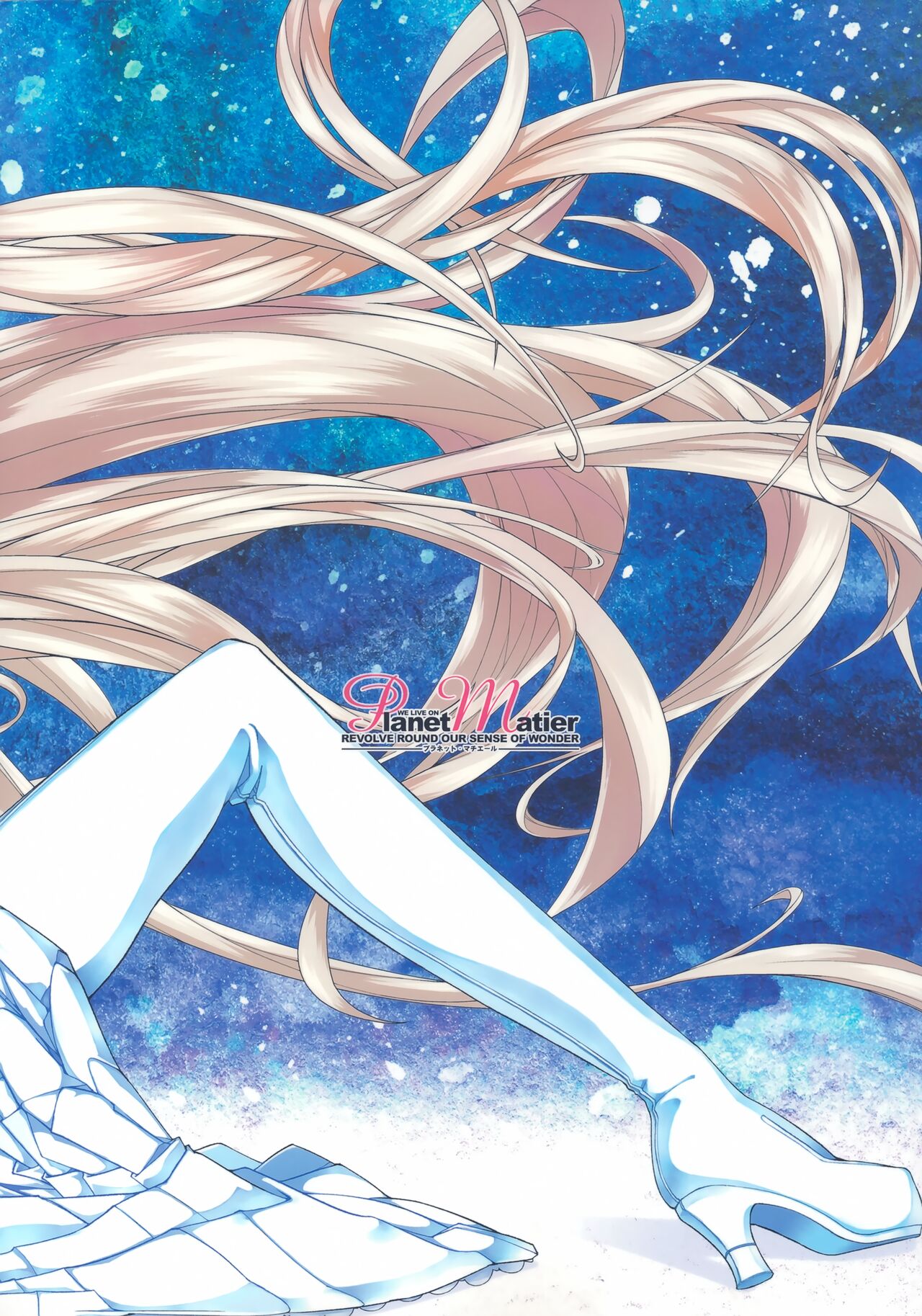 (C96) [Planet Matier (Yamamoto canPoni)] Iyashi no Waza to Sukoshi no Itazura (Zettai Junpaku Mahou Shoujo) 이미지 번호 20