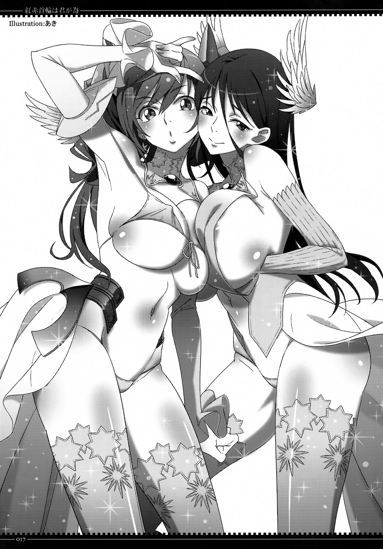 (C95) [Planet Matier (Yamamoto canPoni)] Beni Aka Kubiwa wa Kimi ga Tame (Zettai Junpaku Mahou Shoujo) 이미지 번호 16