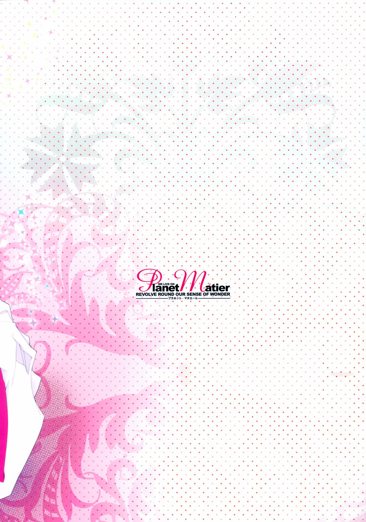 (C95) [Planet Matier (Yamamoto canPoni)] Beni Aka Kubiwa wa Kimi ga Tame (Zettai Junpaku Mahou Shoujo) 이미지 번호 18