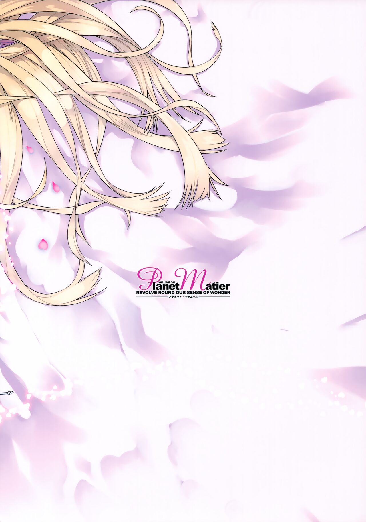 (C90) [Planet Matier (Yamamoto canPoni)] Koumitsudo Cinematografica (Zettai Junpaku Mahou Shoujo) 이미지 번호 22