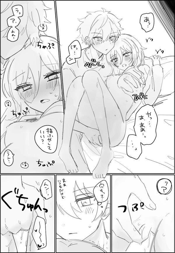 Subanatsu 이미지 번호 5