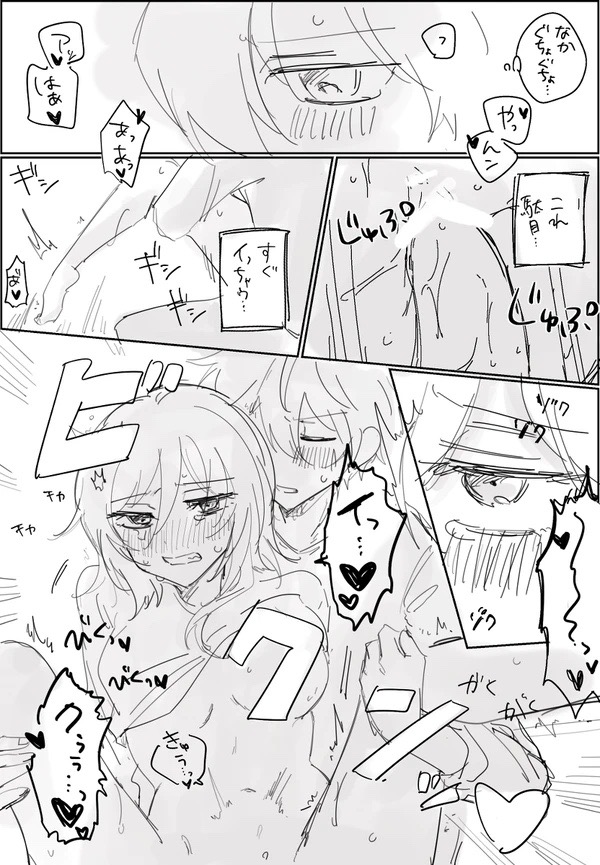 Subanatsu 이미지 번호 8