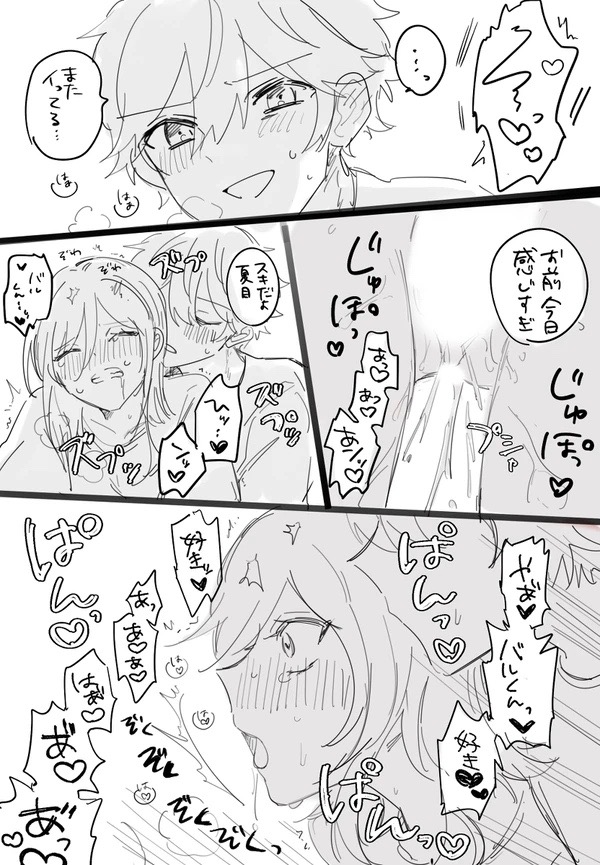 Subanatsu 이미지 번호 12