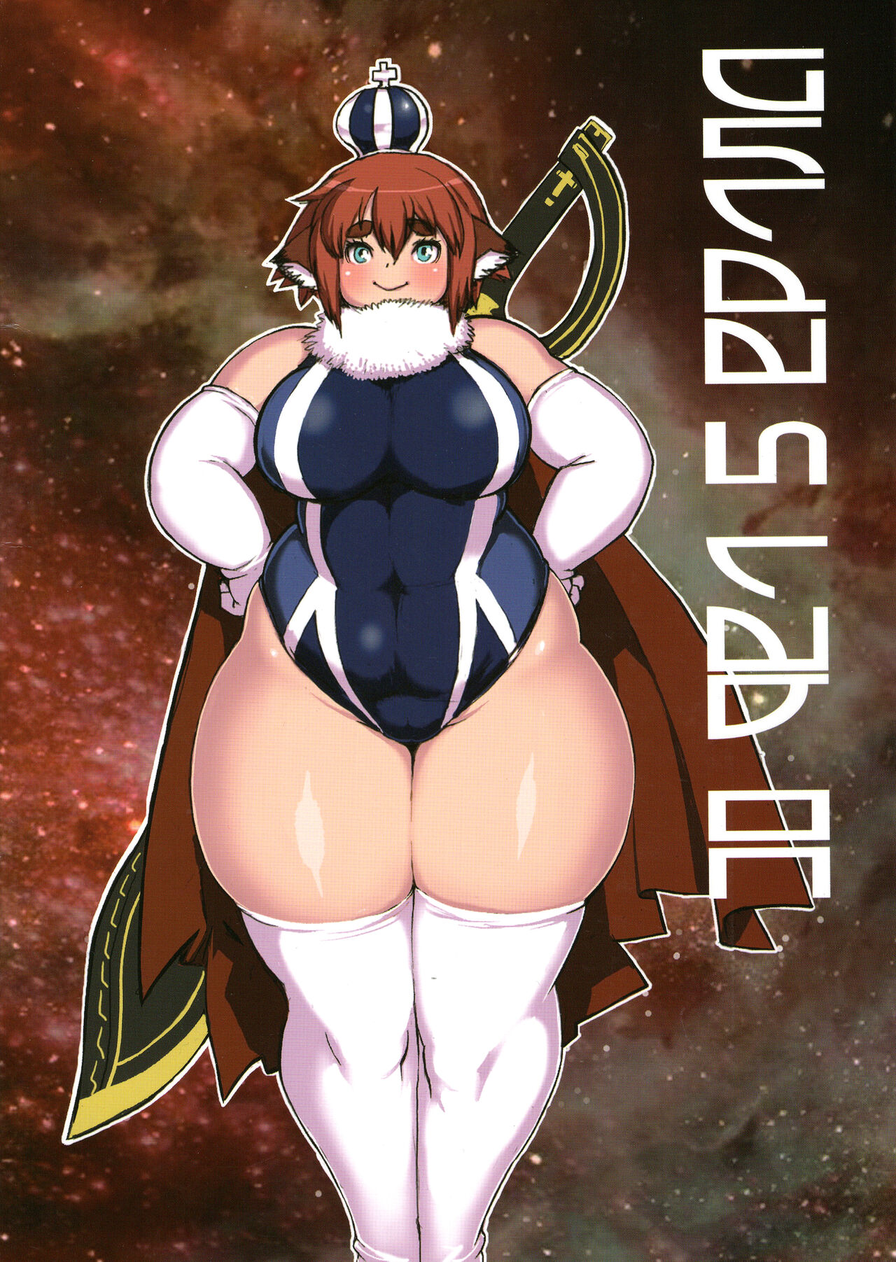 [UNKNOWN MEAT (Kojima Video)] GILDA'S LAB 02 图片编号 2