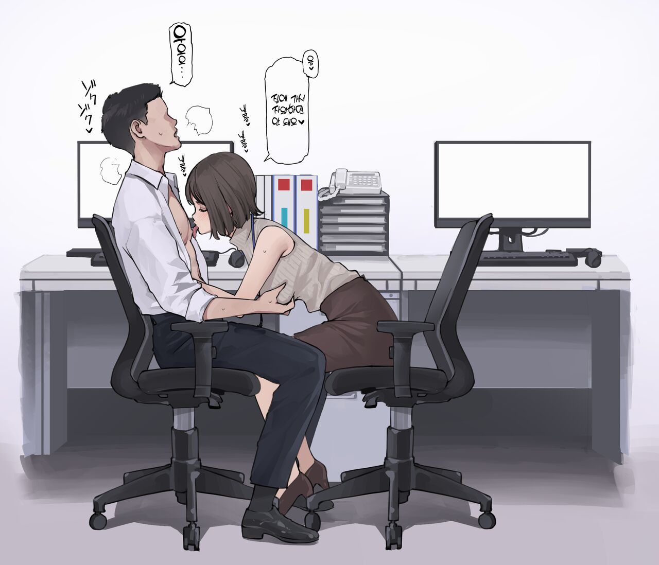 [Minagi Koh] Zangyou Isshuukan Zengi [Korean] Bildnummer 10