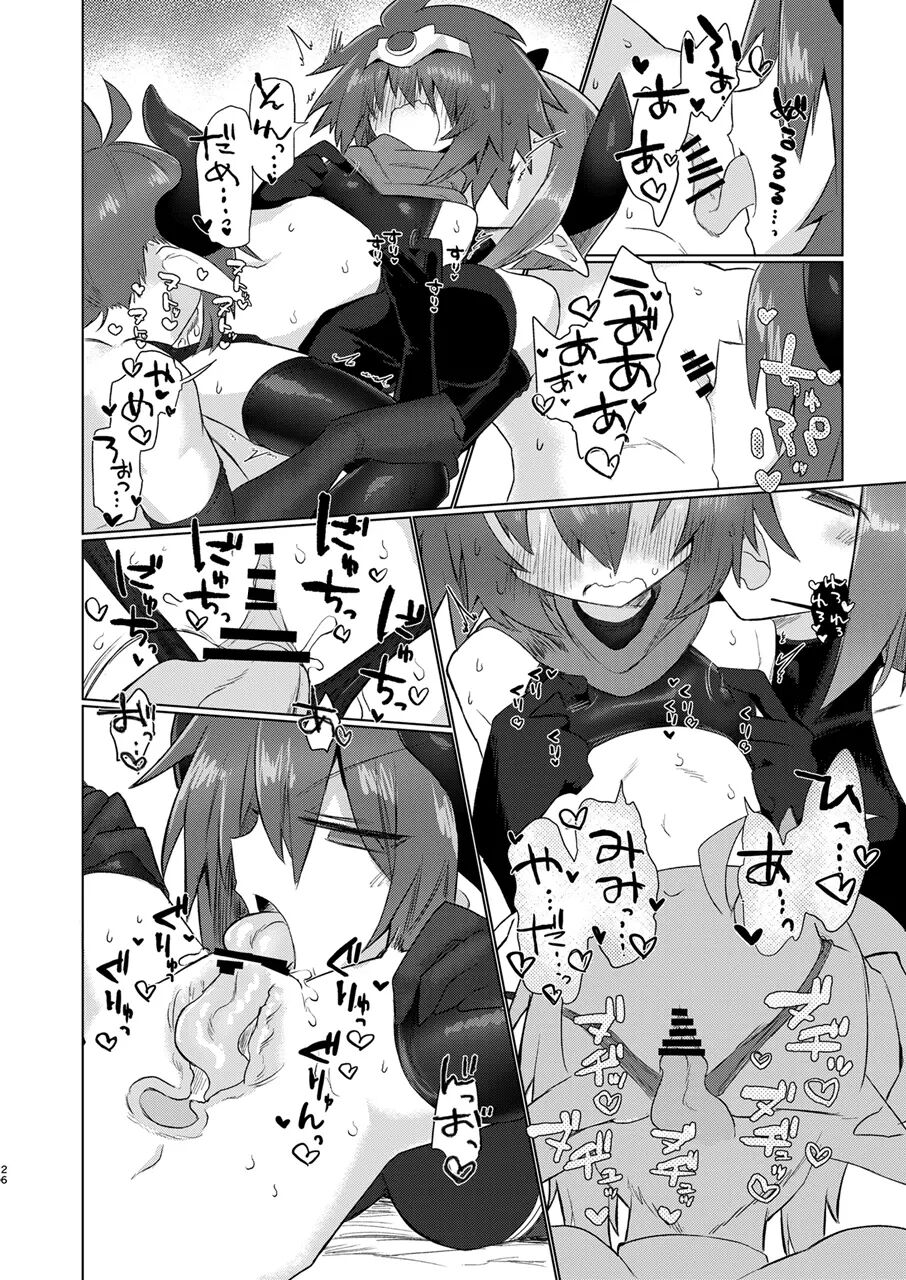 [Shadan Katsudoh (Kyuusuikei)] Onna Inma Nanode Onna Yuusha-sama Osoi Masu!! | 여음마니까 여용사님을 덮칩니다!! [Digital] [Korean] изображение № 25