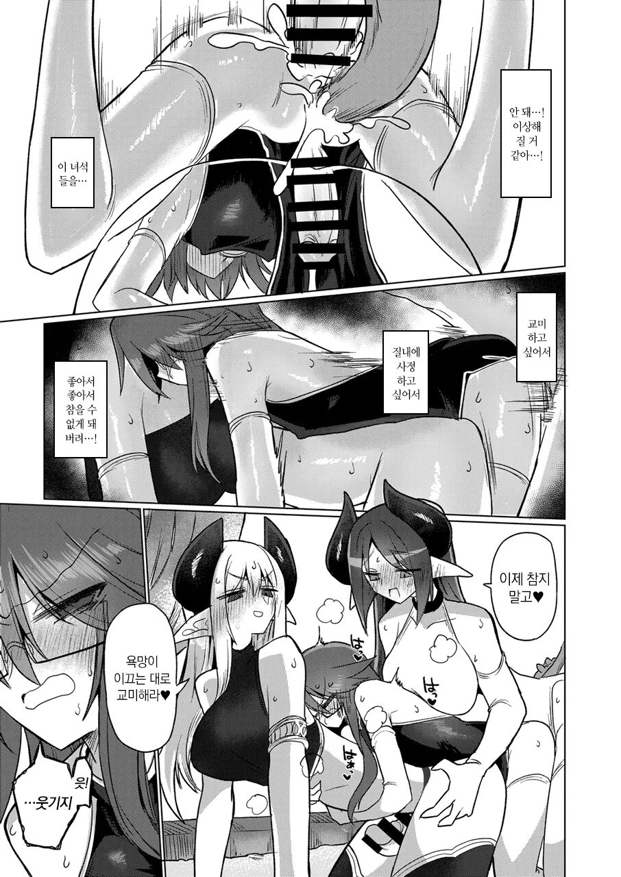 [Shadan Katsudoh (Kyuusuikei)] Onna inmanara tōzen hae teru yo ne~tsu!! | 여음마라면 당연히 달려있지!! [Digital] [Korean] 이미지 번호 28