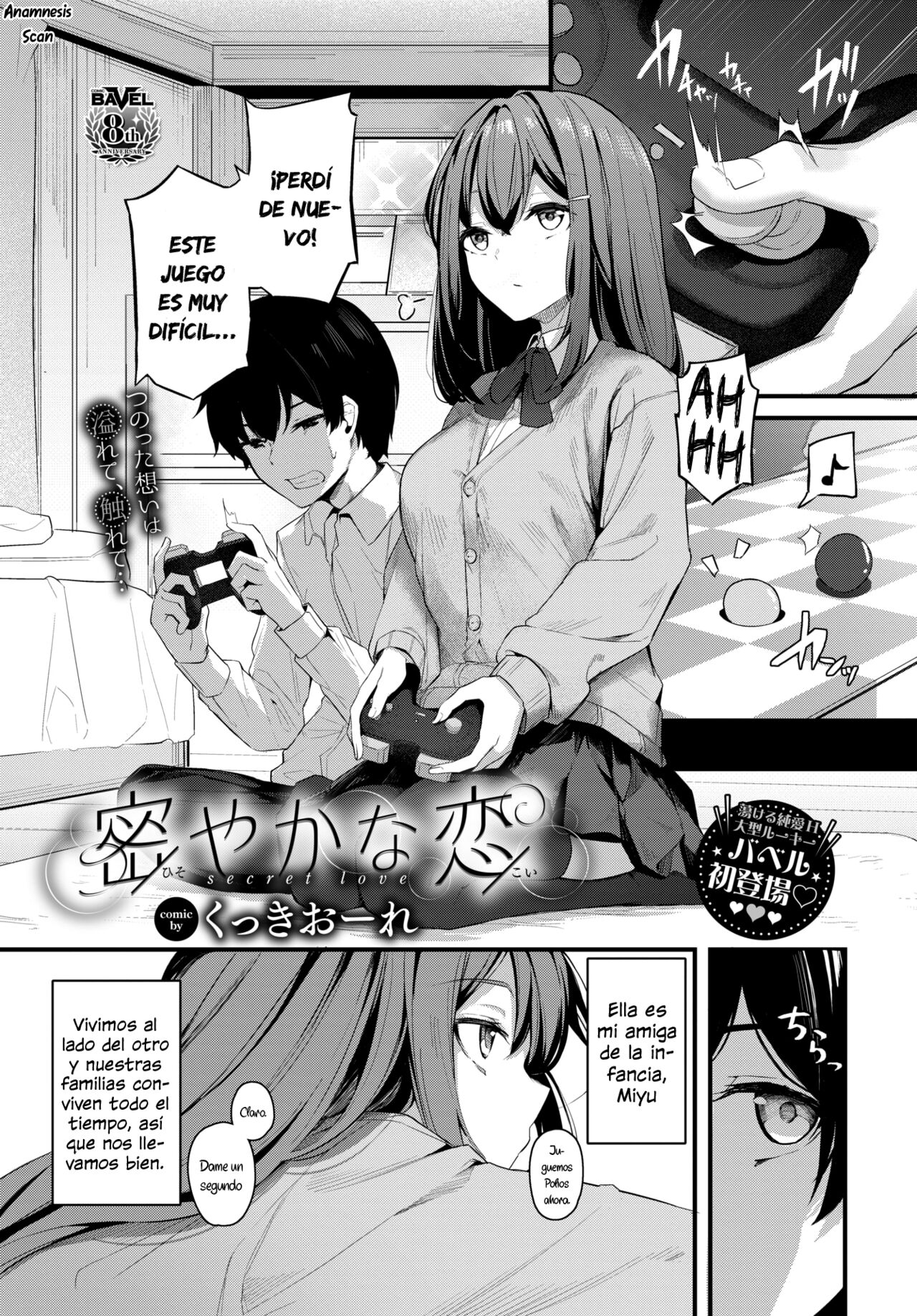 [Cucchiore] Hisoyaka na Koi - secret love (COMIC BAVEL 2023-02) [Spanish] [Anamnesis Scanlation] [Digita] 图片编号 1