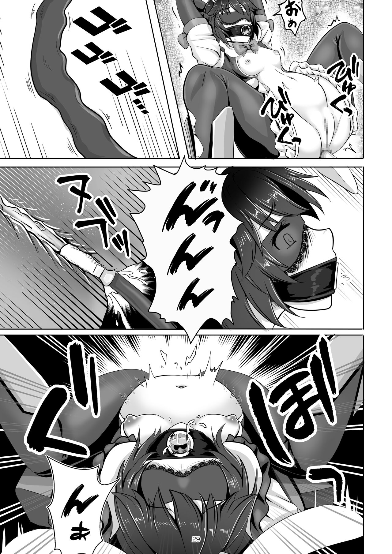 [tk8 no Koya (tk8)] Bunny x Baito Party [Digital] 图片编号 29