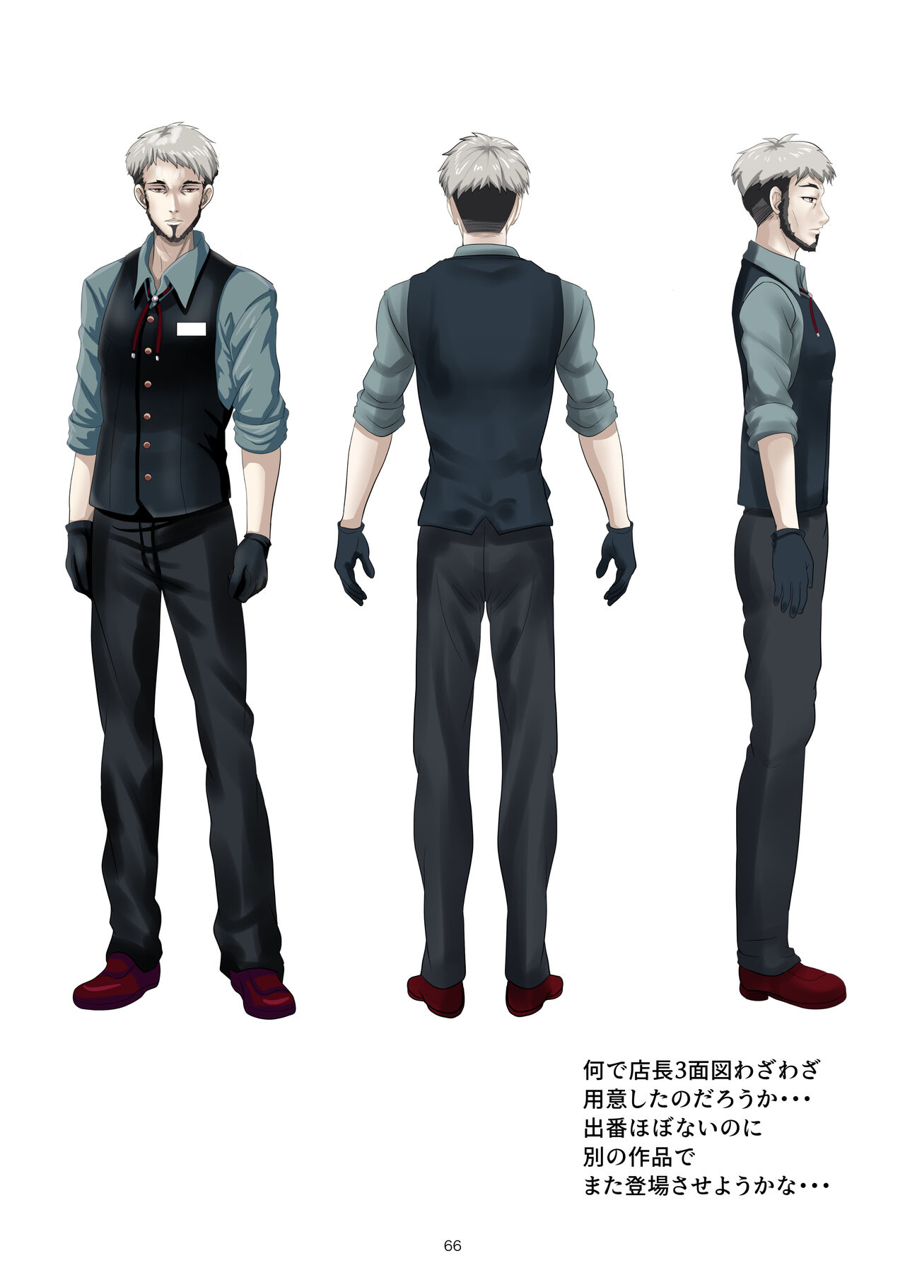 [tk8 no Koya (tk8)] Bunny x Baito Party [Digital] 图片编号 66