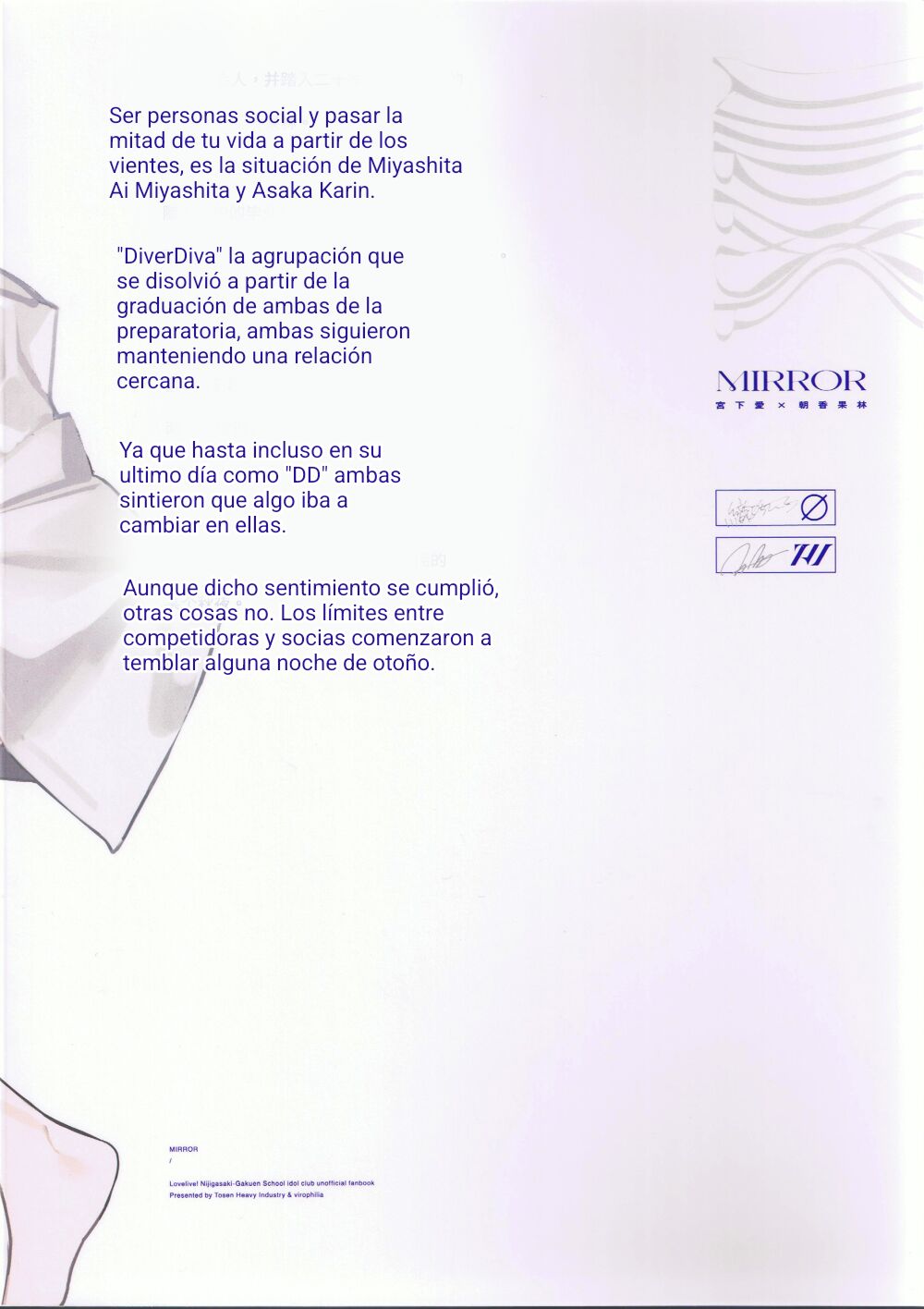 "MIRROR" (ＭΛＸ) 画像番号 2