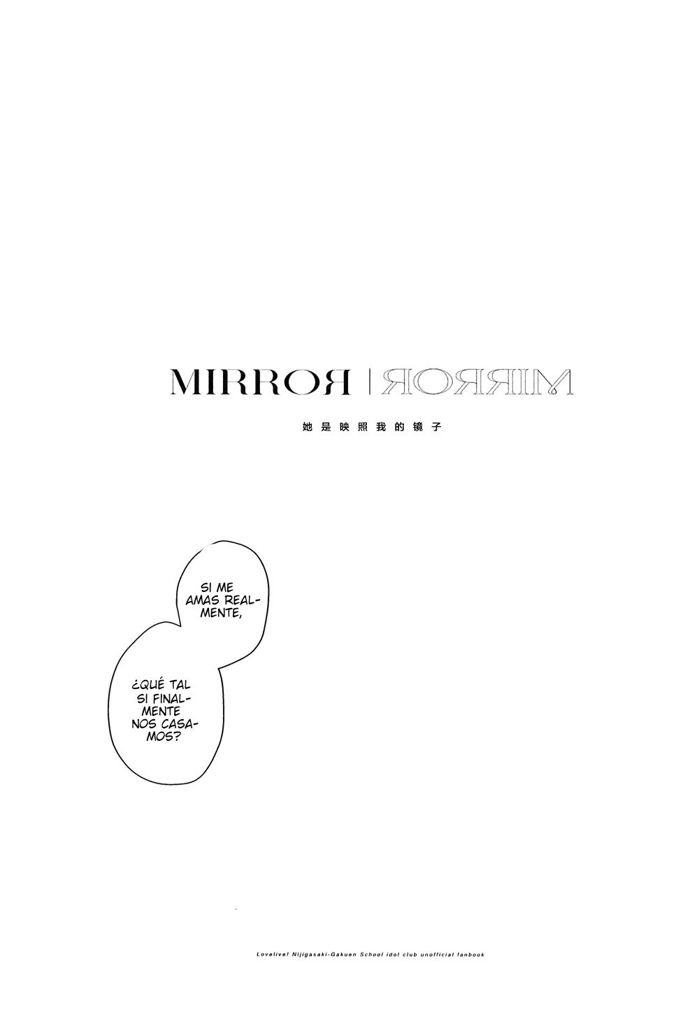 "MIRROR" (ＭΛＸ) 画像番号 5