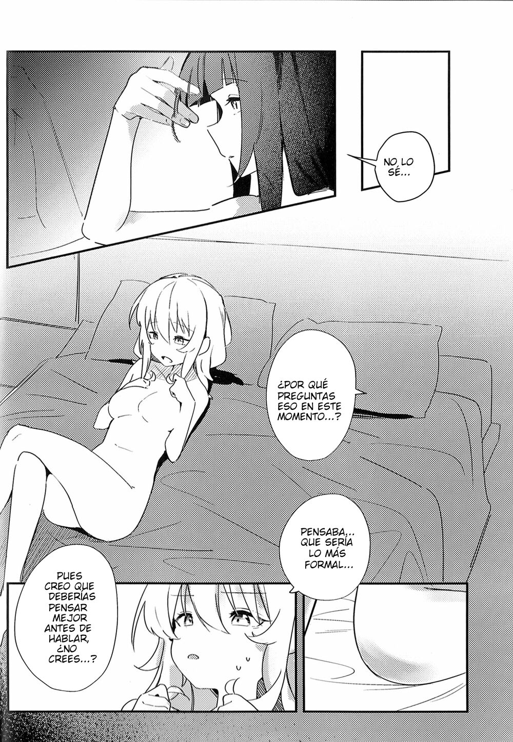 "MIRROR" (ＭΛＸ) 画像番号 6