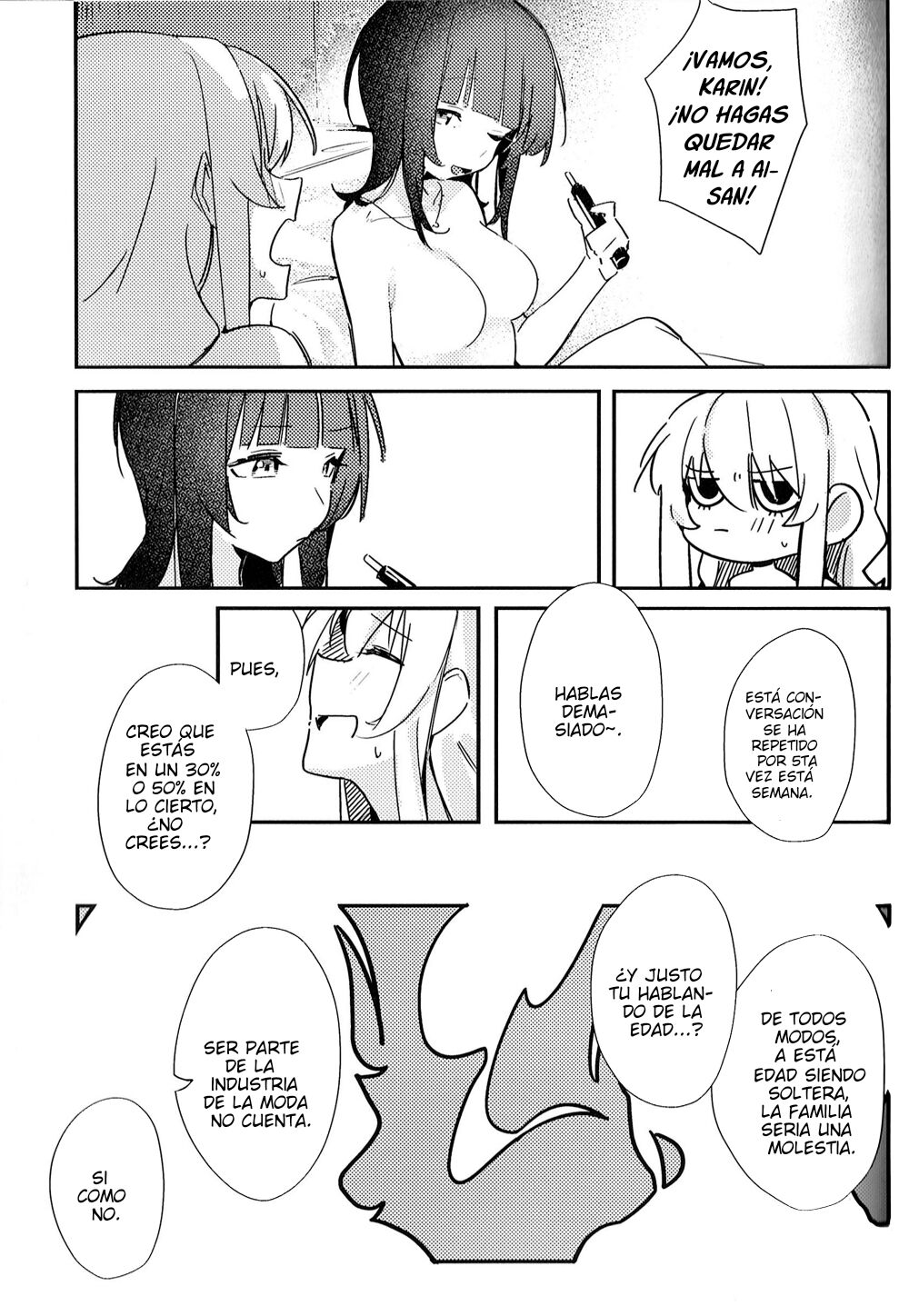 "MIRROR" (ＭΛＸ) 画像番号 7