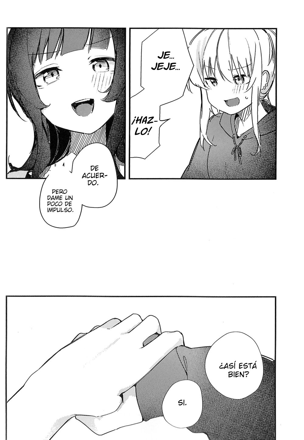 "MIRROR" (ＭΛＸ) 画像番号 20