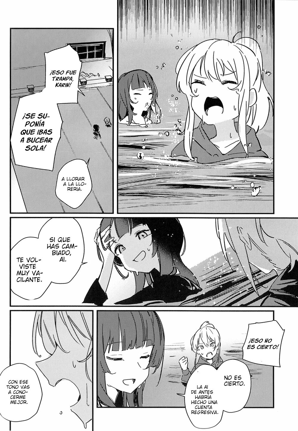 "MIRROR" (ＭΛＸ) 画像番号 24