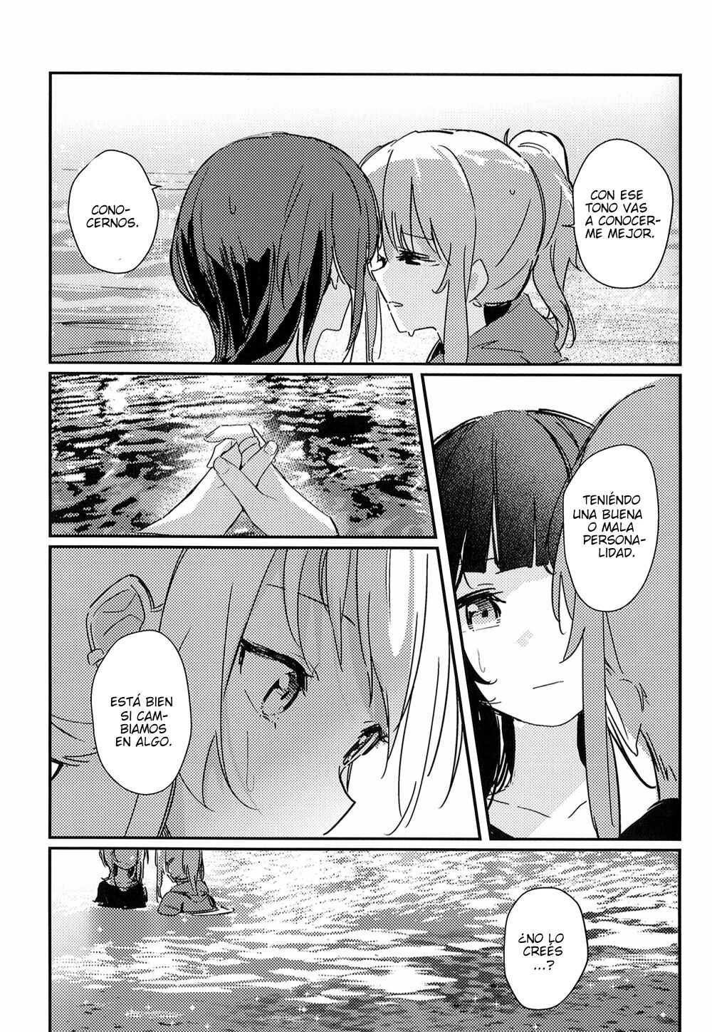 "MIRROR" (ＭΛＸ) 画像番号 25