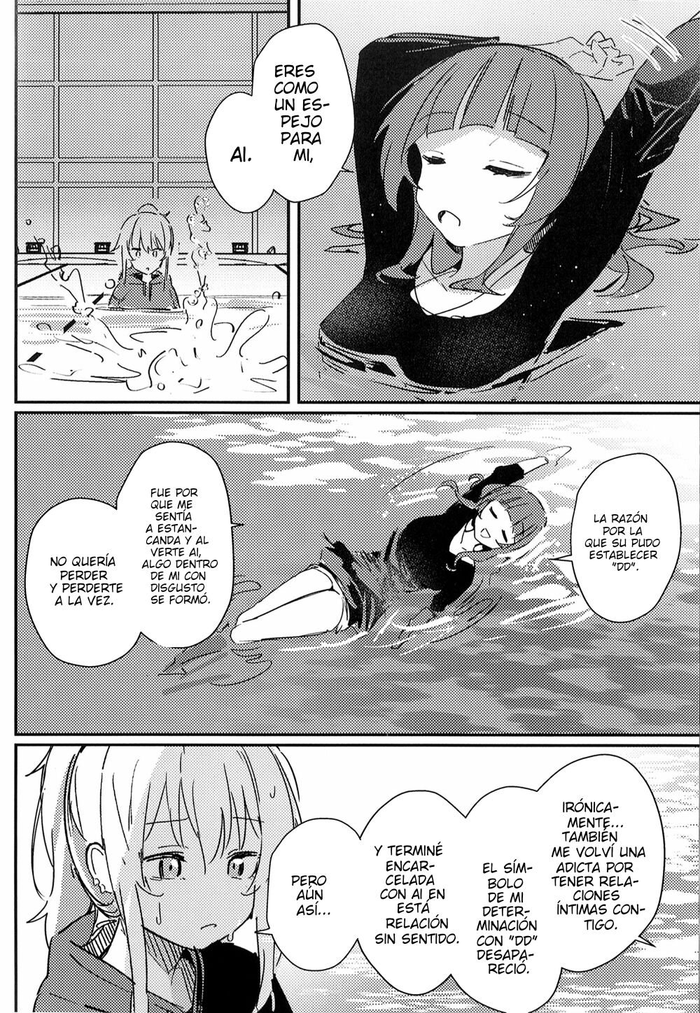 "MIRROR" (ＭΛＸ) 画像番号 26