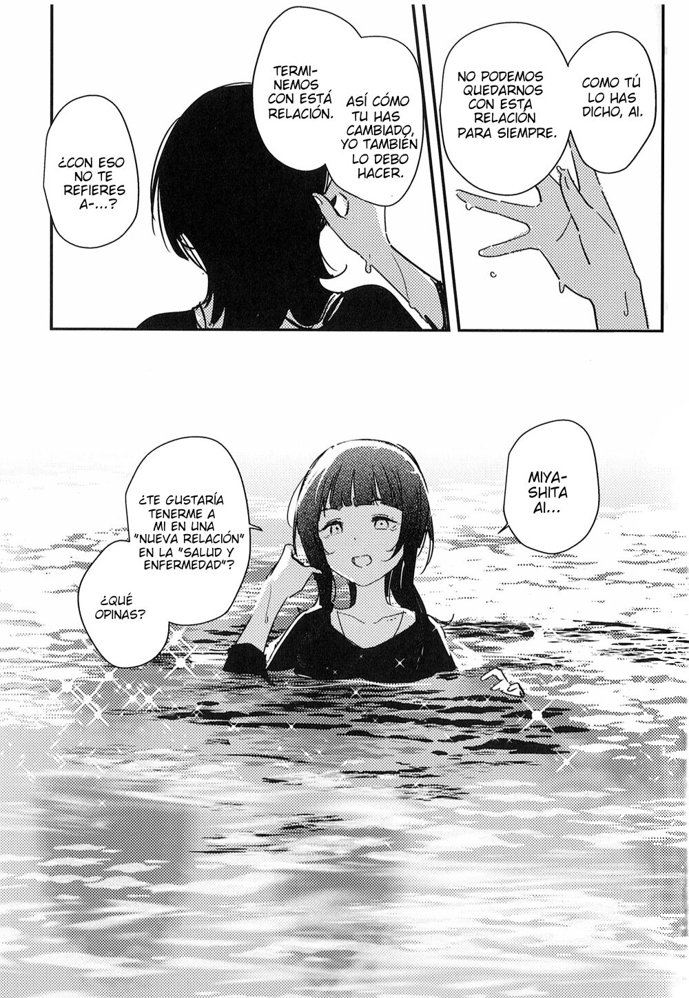 "MIRROR" (ＭΛＸ) 画像番号 27