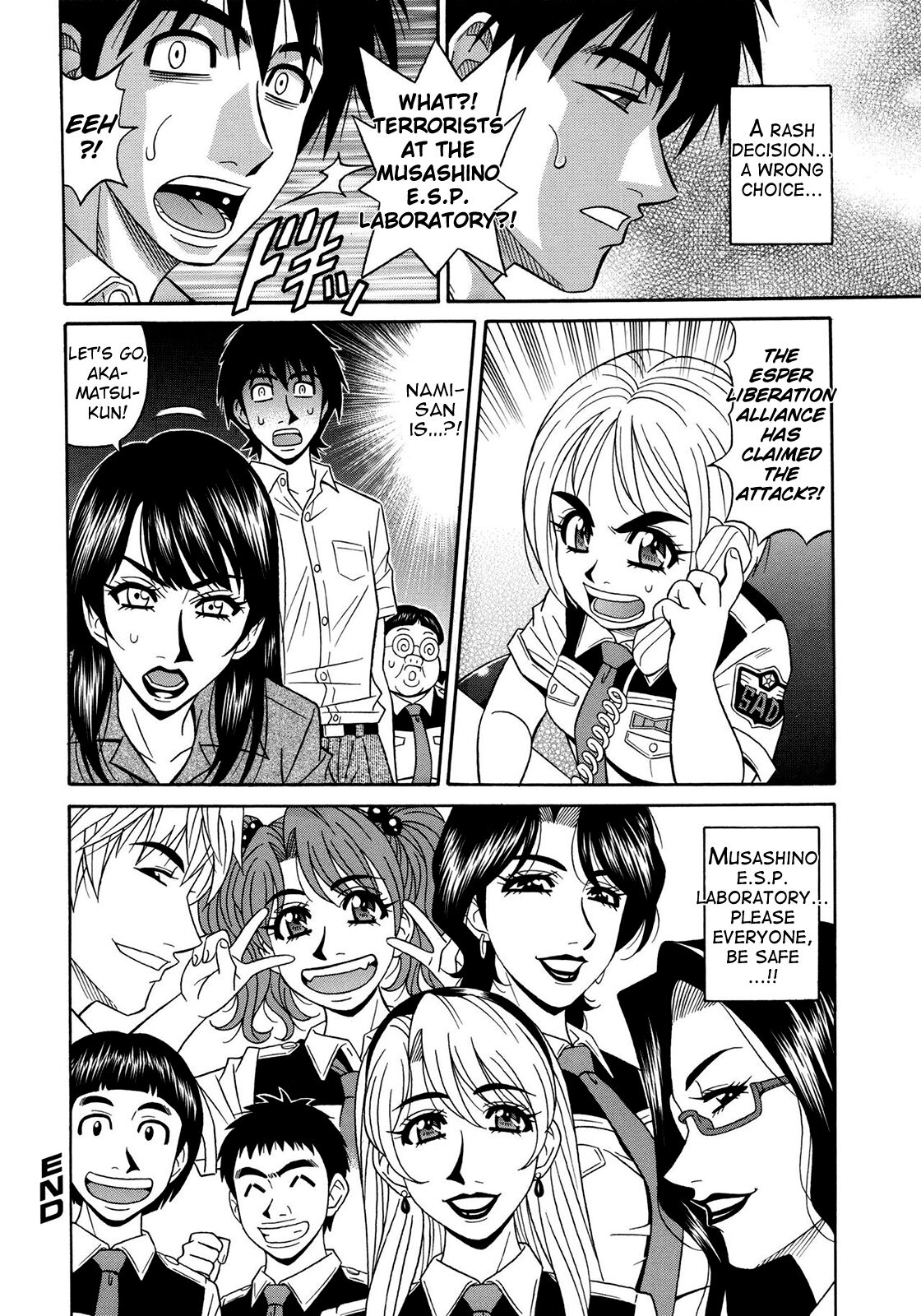 [Ozaki Akira] Ero Sukebe Power! E.S.P.! Vol.2 Ch.1-8 [English] image number 160