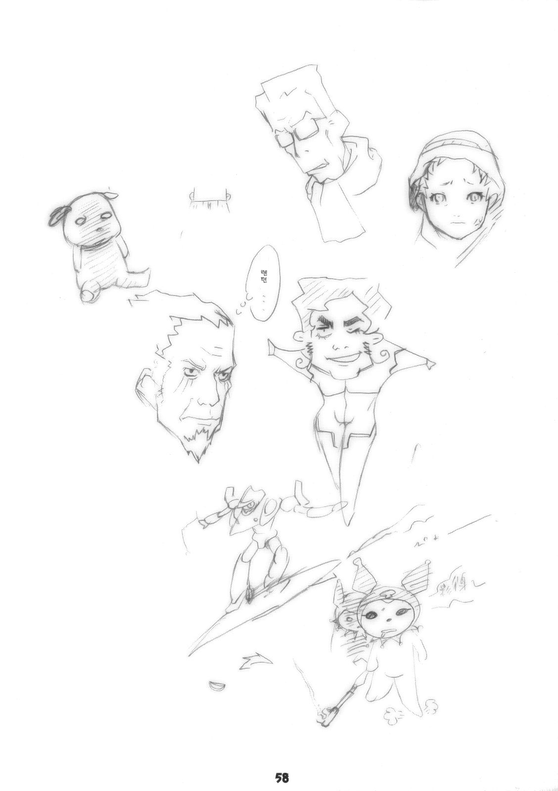 (C69) [Rikudoukan (Aoneko, INAZUMA, Rikudou Koushi)] Rikudou no Eureka (Eureka 7, Onegai My Melody, Futari wa Precure) [korean] numero di immagine  57