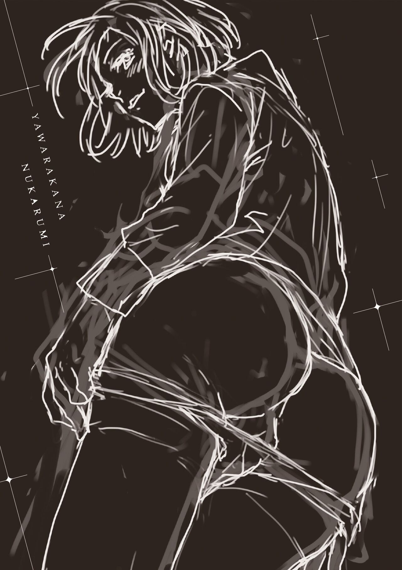 [Cuvie] Yawarakana Nukarumi | 柔情泥濘 [Chinese] [Digital] изображение № 216