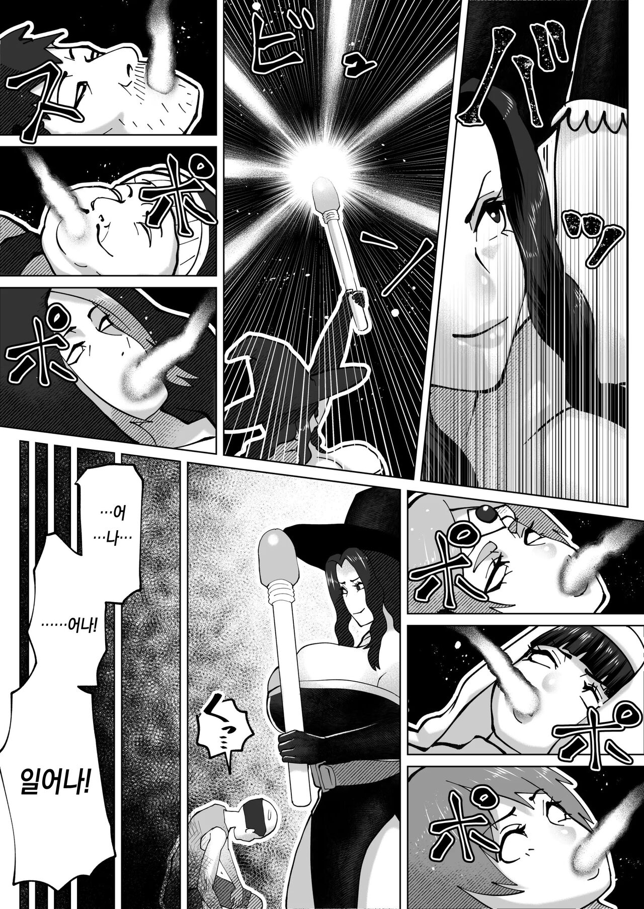 [bekobeko] Irekae no Tsue o Te ni Ireta! [Korean] 이미지 번호 47