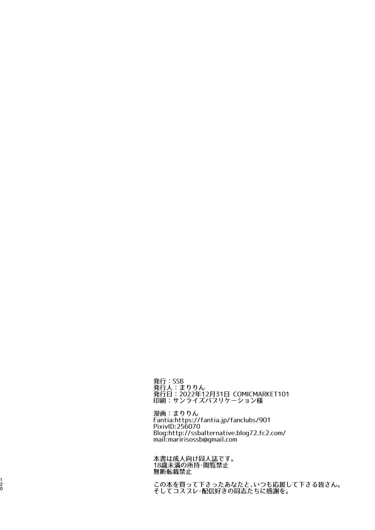 [SSB (Maririn)] Netsuzou Gyaku Bunny LoveHo Kosatsu toka iu Yakuman Situ (Tada no Joshi Daisei datta Kanojo ga Chou Ninki Chounyuu Cosplayer ni Naru made ~Cosplayer Fumika Soushuuhen I~) [Korean] [Digital] 이미지 번호 19