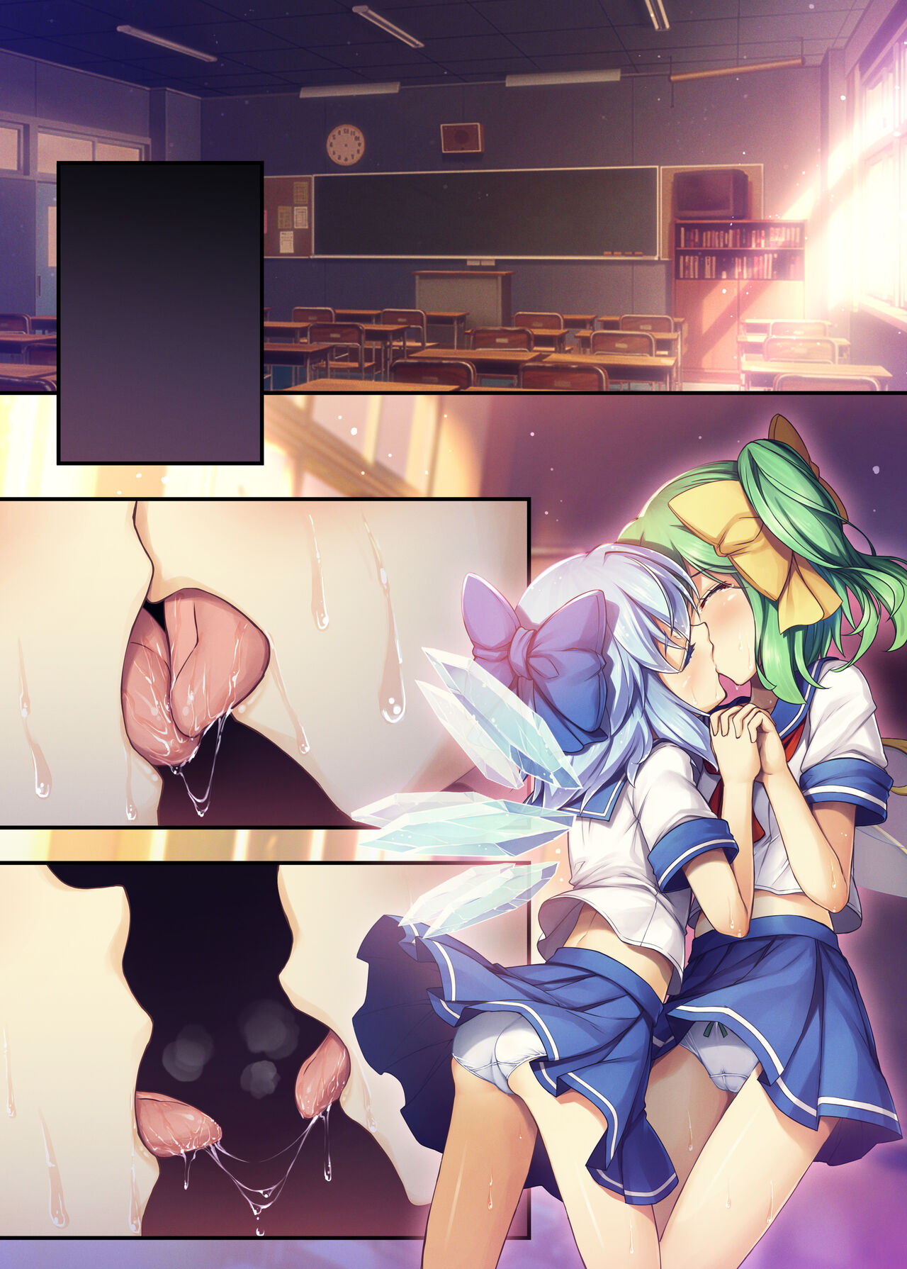 [チマQ] 制服コス大チル百合 (東方Project) изображение № 4