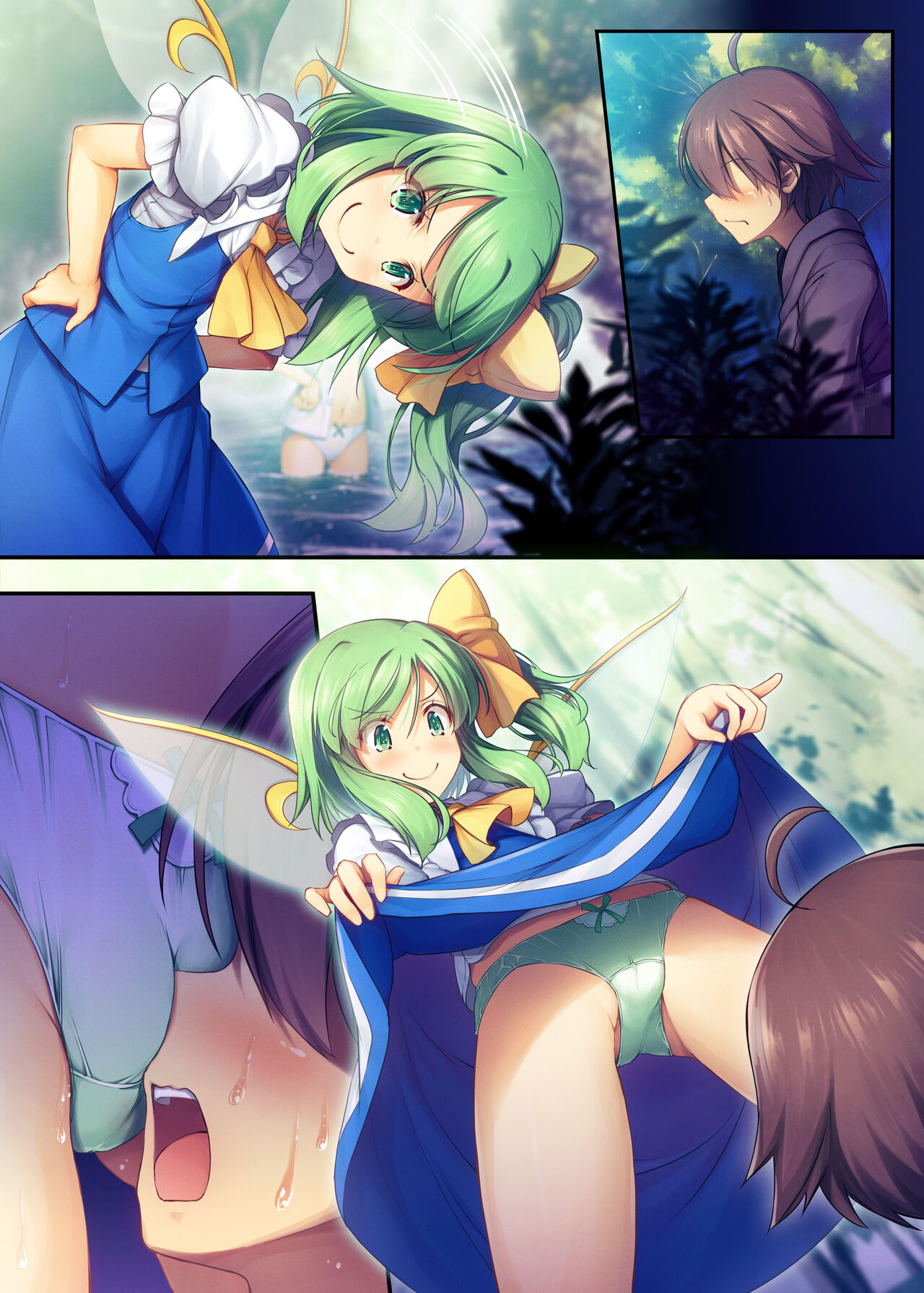 [チマQ] スカート捕食 (東方Project) 图片编号 5