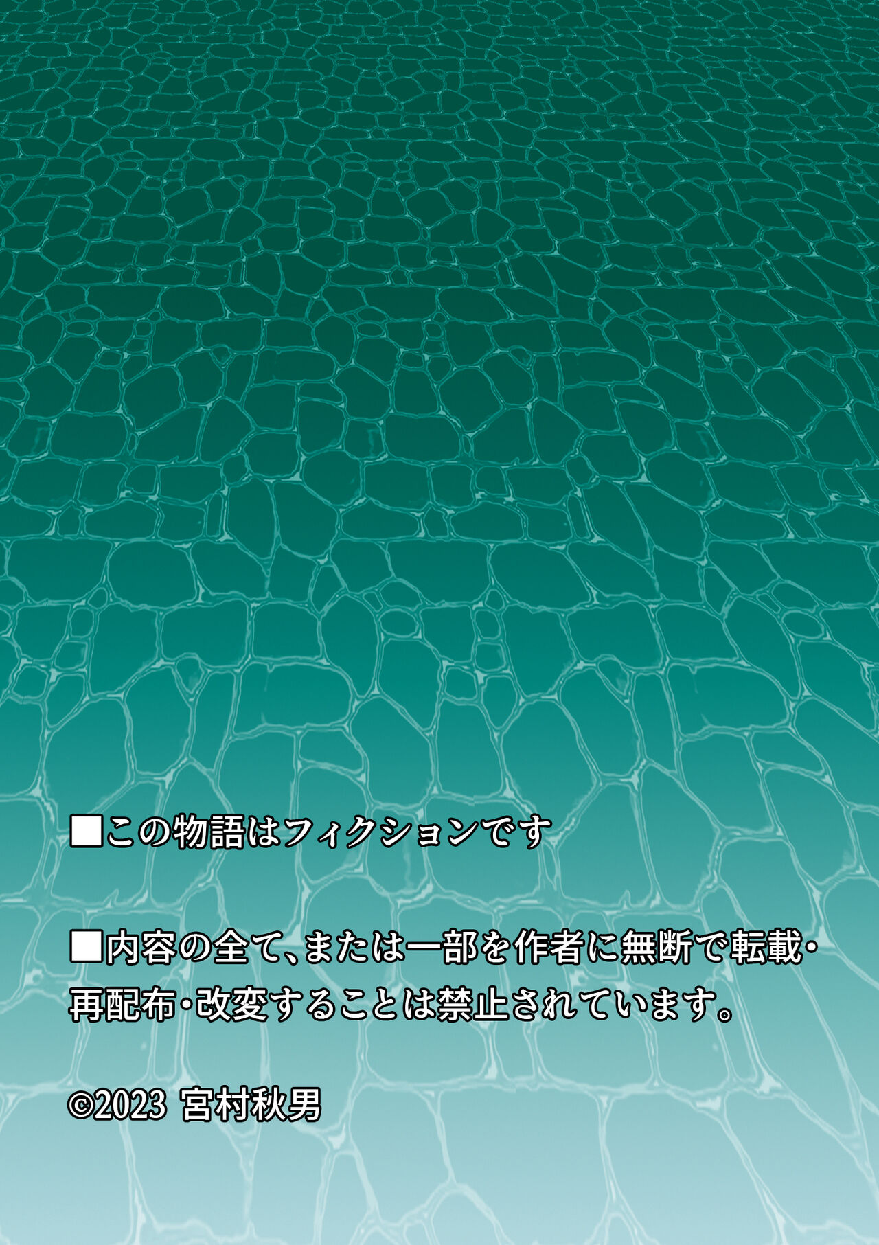 [Akio Miyamura]Skinning Hot Spring 图片编号 2