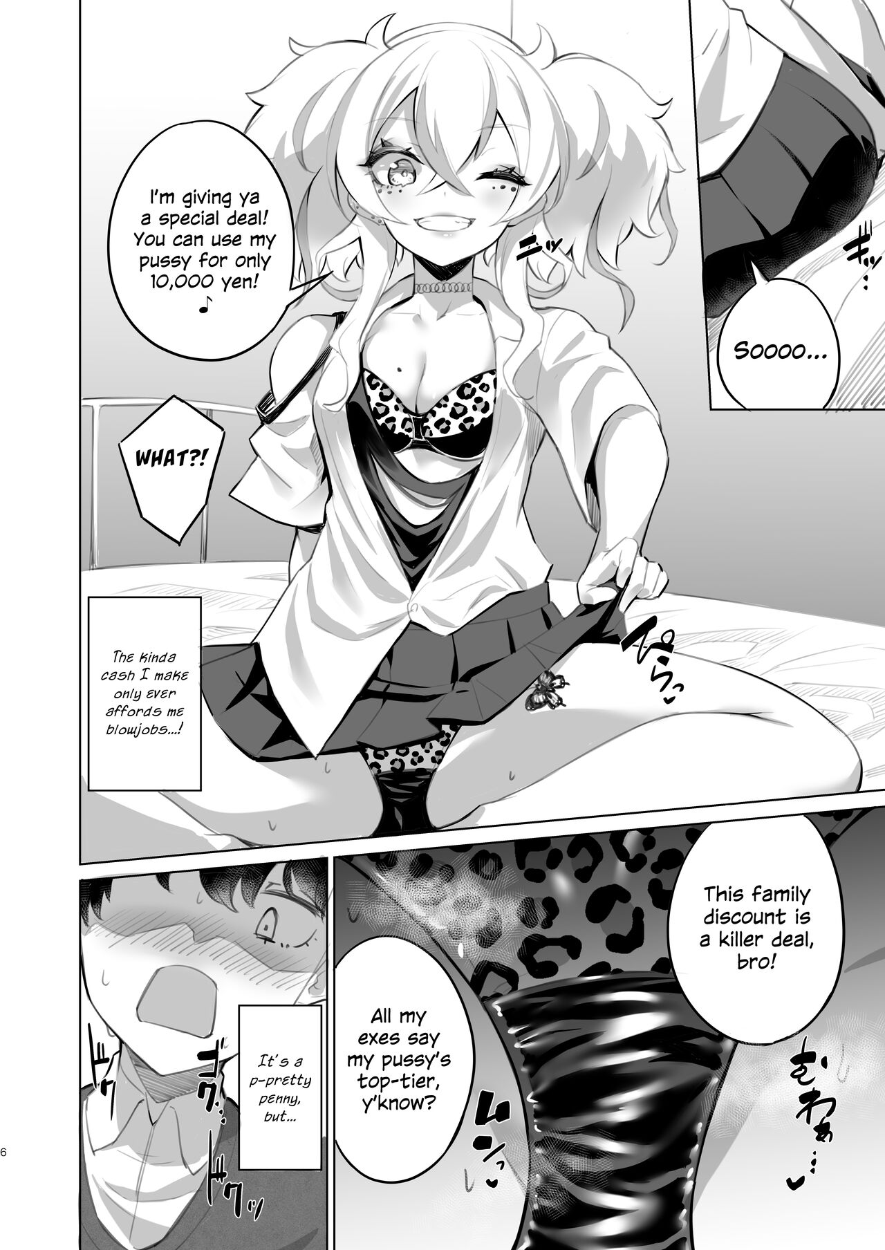 [Kamico! (Mocco)] Ouchi Fuuzoku [English] {Hennojin} [Digital] image number 5