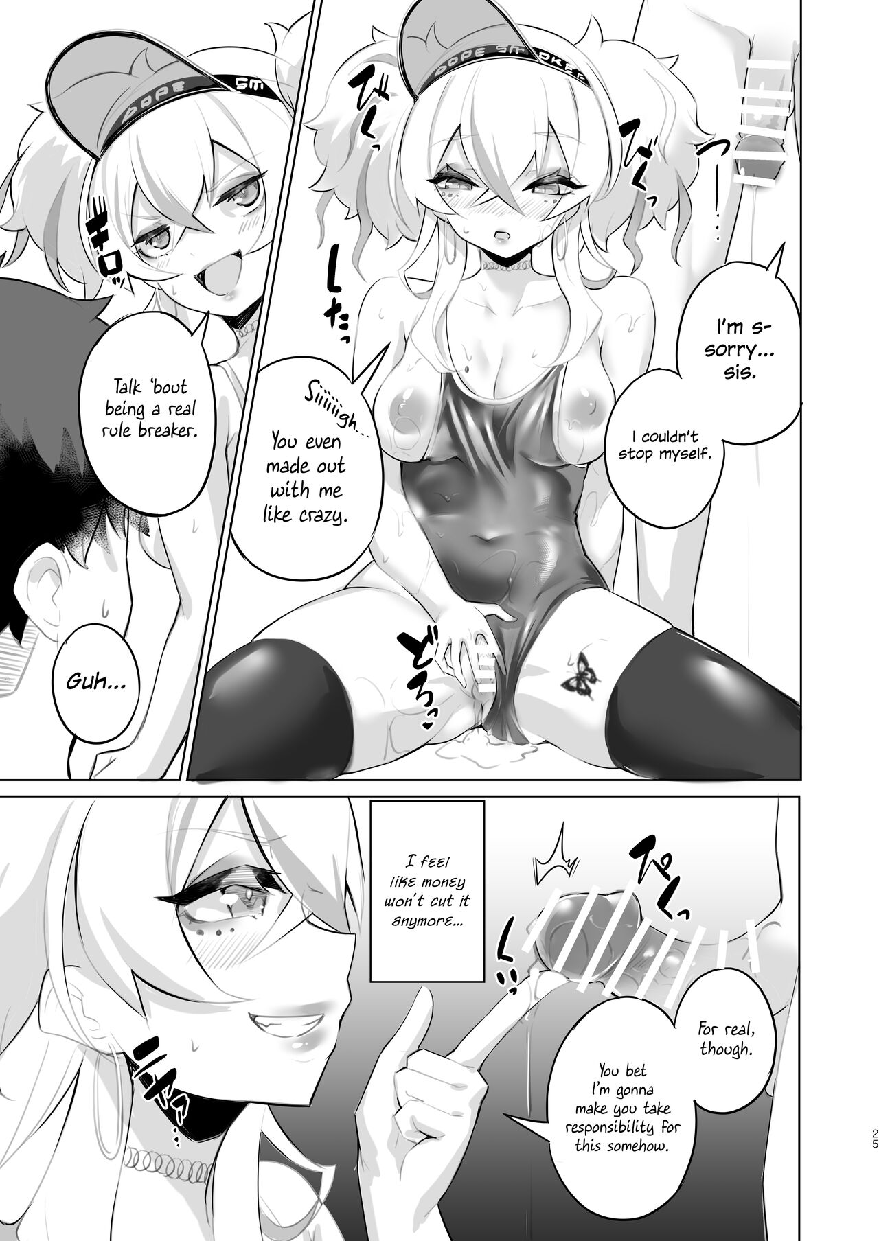 [Kamico! (Mocco)] Ouchi Fuuzoku [English] {Hennojin} [Digital] image number 24