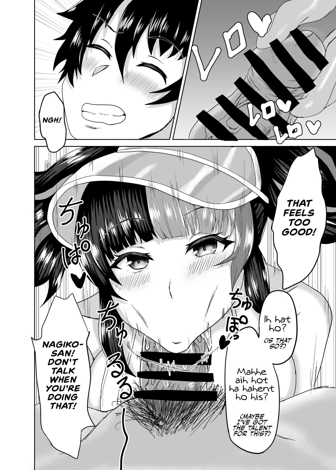 [Gorensan (Inoue Goren)] Nagiko-san to Kimochii Koto Shiyo (Fate/Grand Order) [English] {Hennojin} [Digital] image number 9