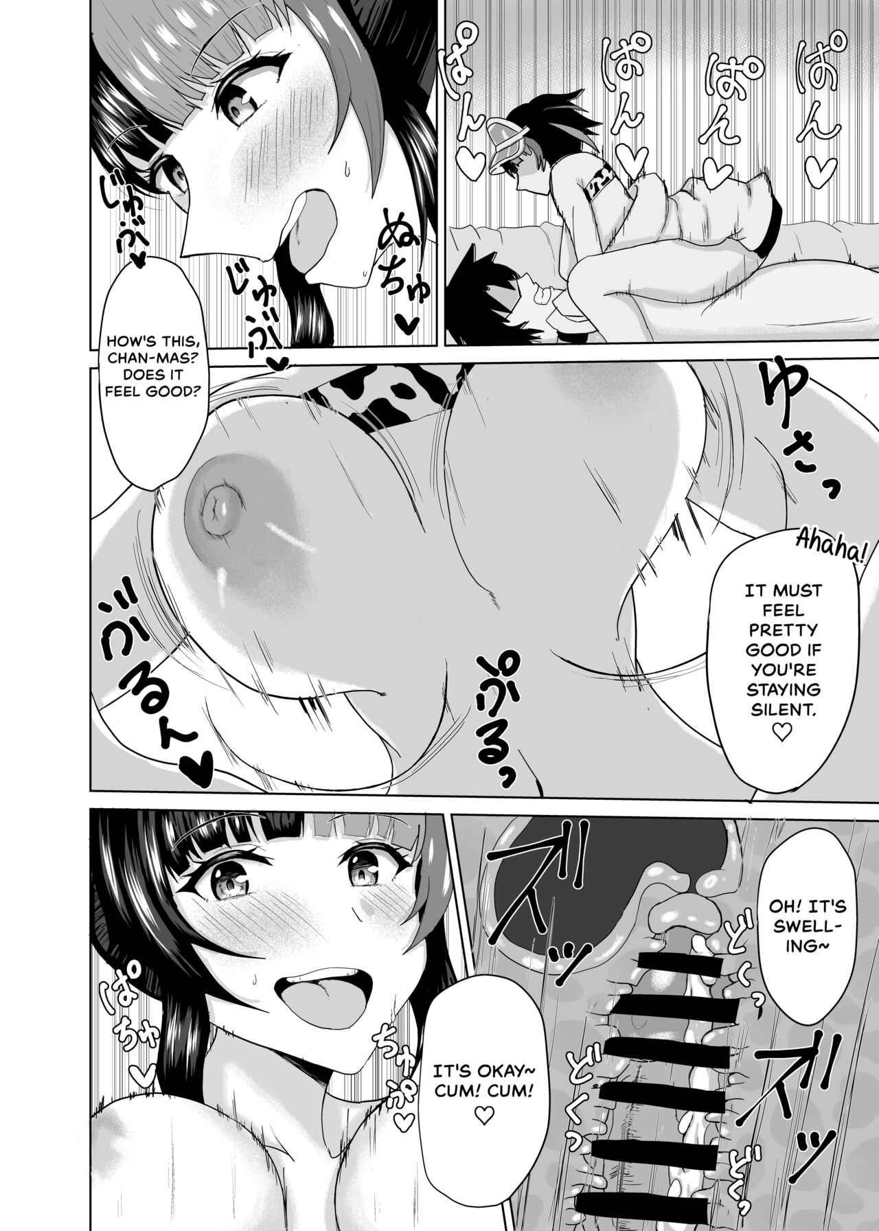 [Gorensan (Inoue Goren)] Nagiko-san to Kimochii Koto Shiyo (Fate/Grand Order) [English] {Hennojin} [Digital] image number 15