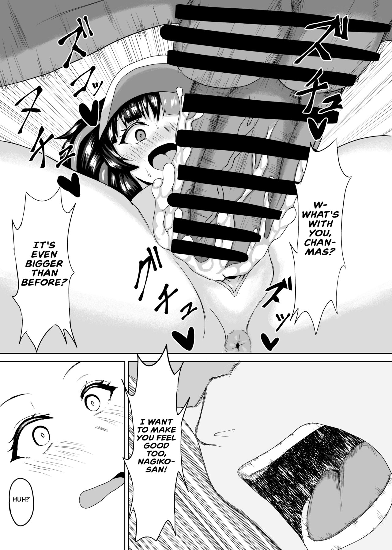 [Gorensan (Inoue Goren)] Nagiko-san to Kimochii Koto Shiyo (Fate/Grand Order) [English] {Hennojin} [Digital] image number 18