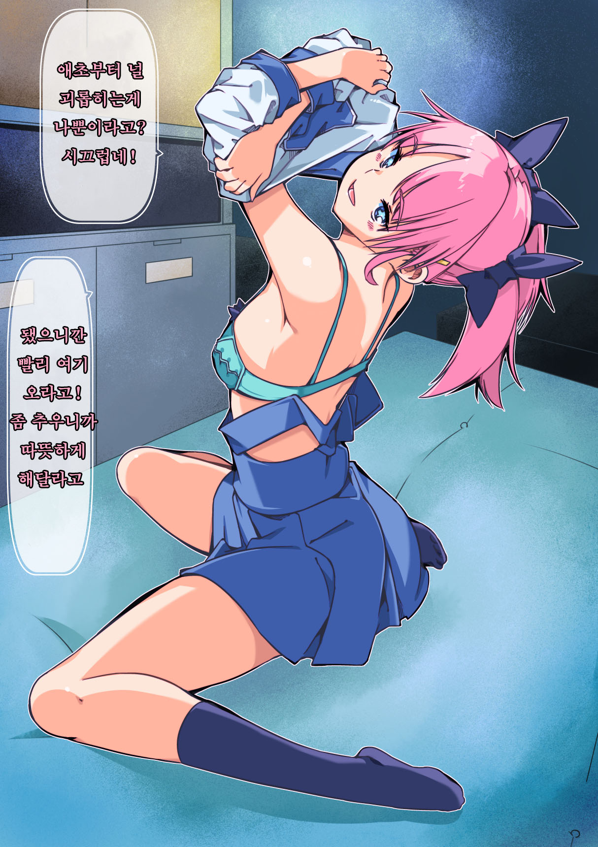 츤데레 소꿉친구와 사귀고 어른이 되서 결혼하고 아기가 생길때까지 이미지 번호 13