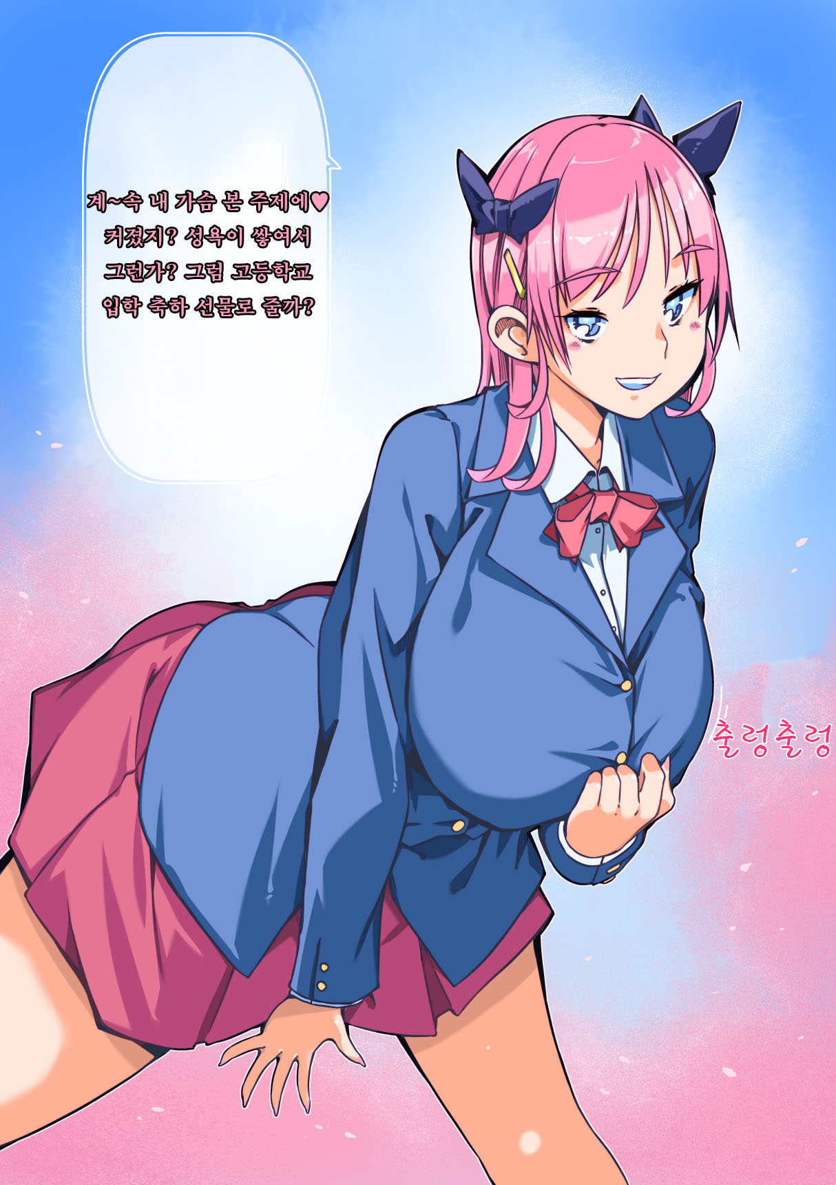 츤데레 소꿉친구와 사귀고 어른이 되서 결혼하고 아기가 생길때까지 이미지 번호 41