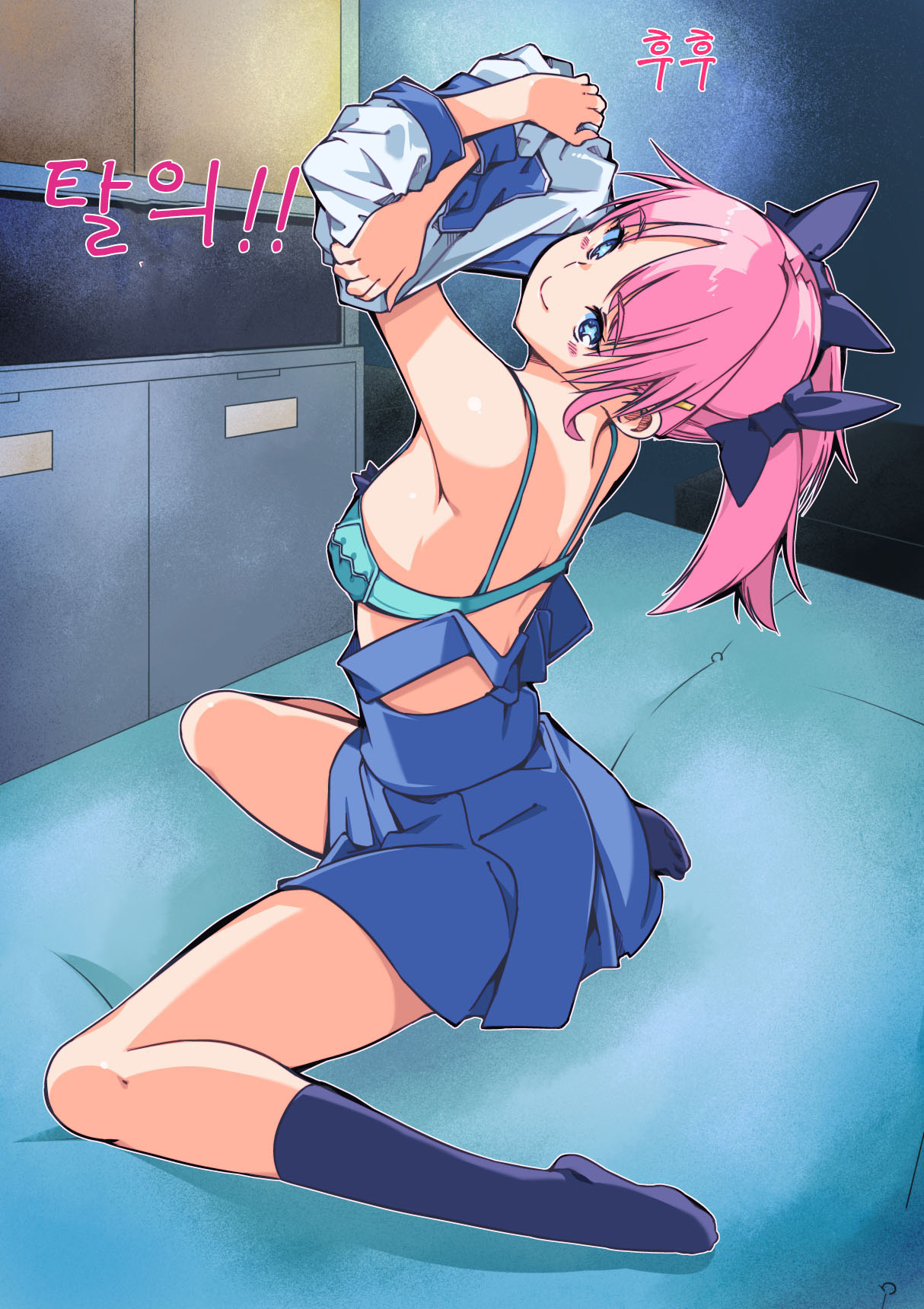 [Sakura Saku Saku (Sakura Saku Sakura)] Tsundere Osananajimi to Tsukiatte Otona ni Natte Kekkon Shite Aka-chan ga Dekiru Made | 츤데레 소꿉친구와 사귀고 어른이 돼서 결혼하고 아기가 생길 때까지 [Korean] 이미지 번호 10