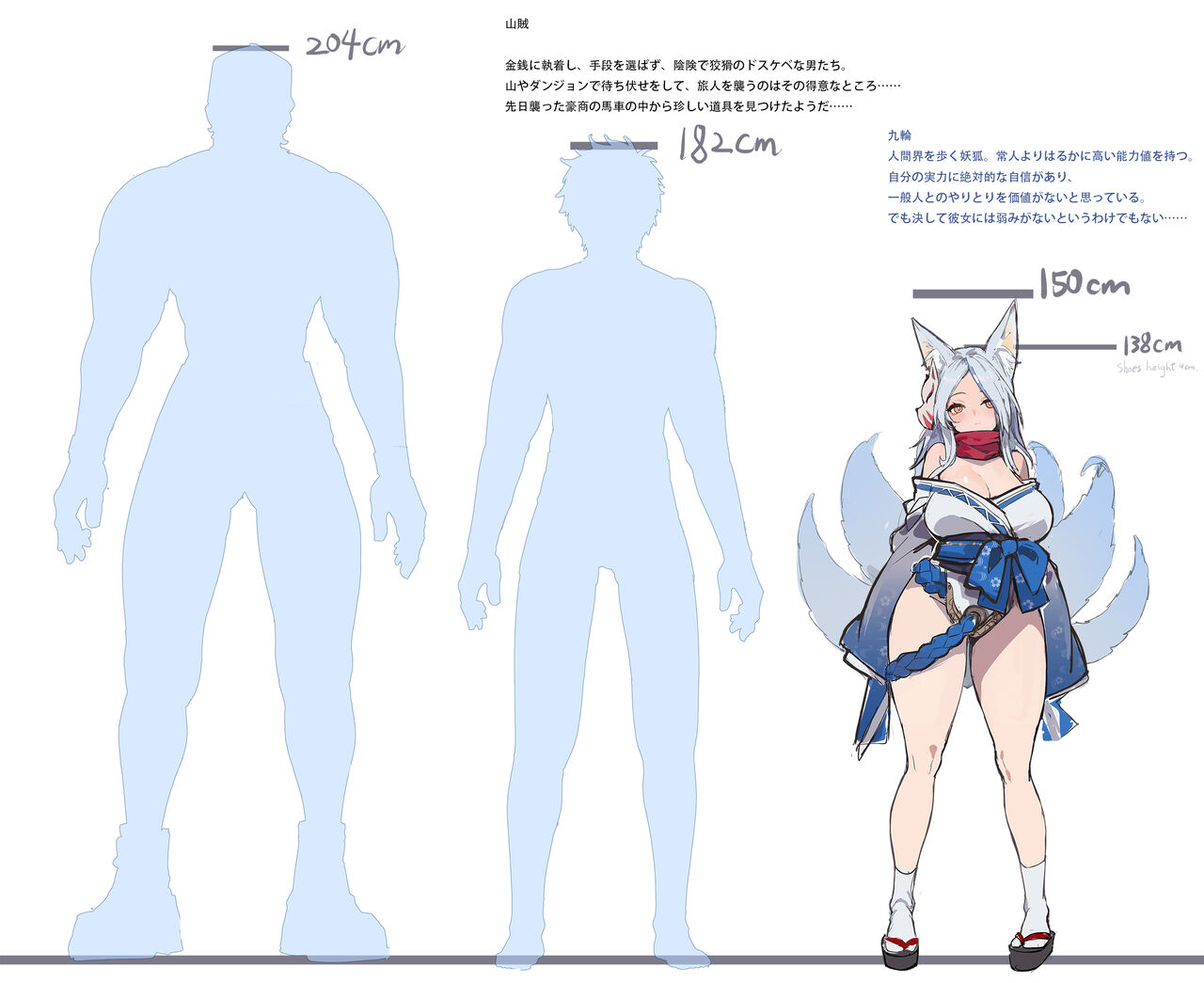 [Simao] Kurin, Ochiru [Chinese] Bildnummer 13