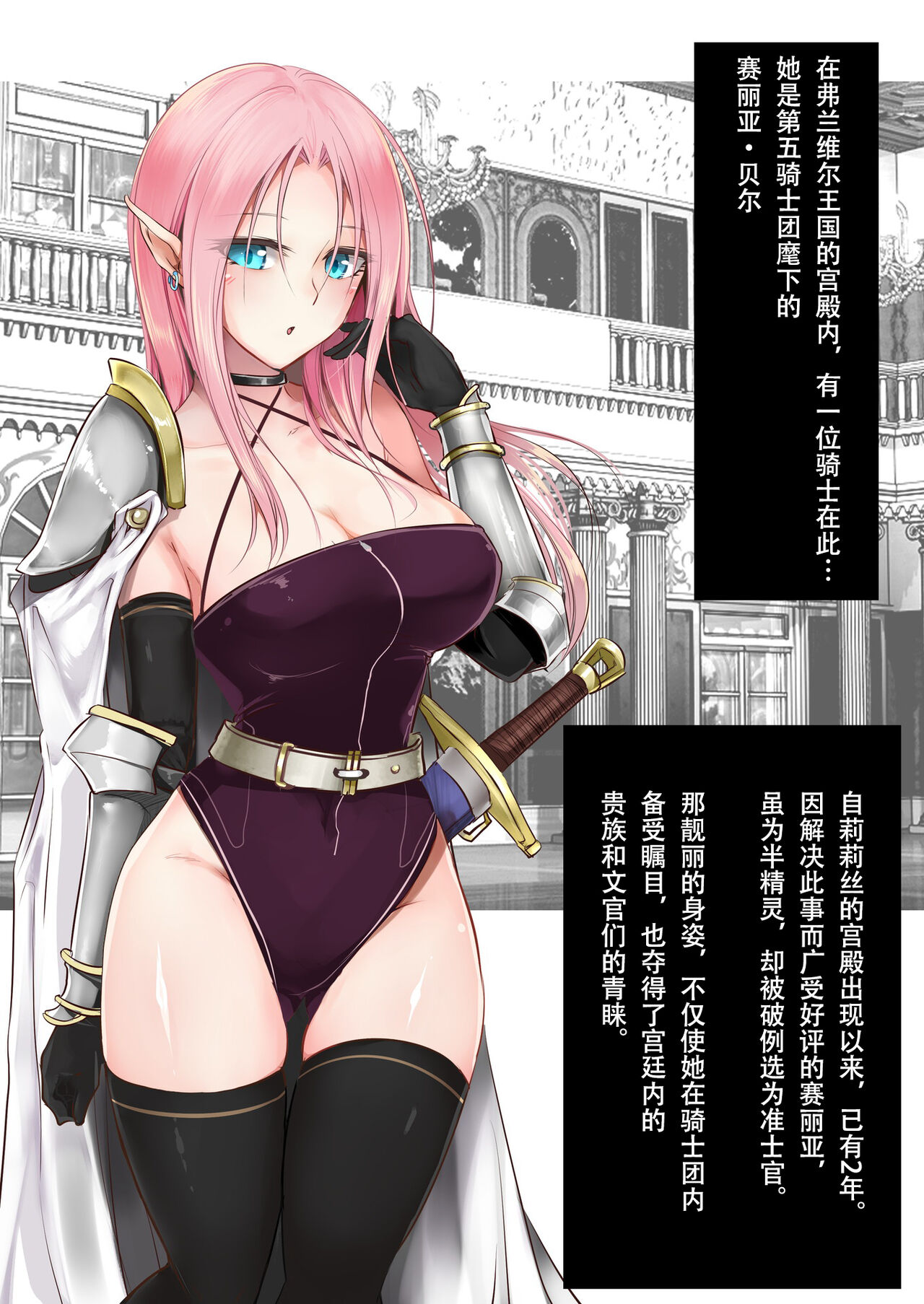 [73gou Koudou] HypnoCrystaL 图片编号 1