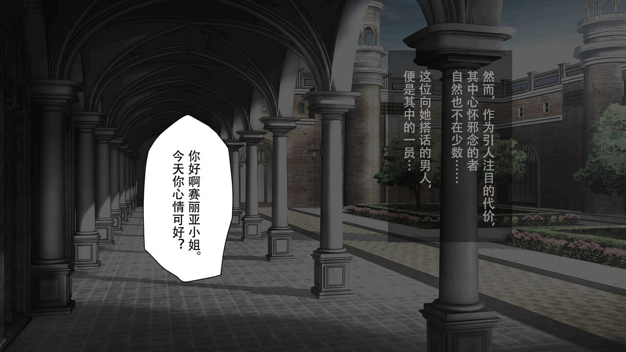 [73gou Koudou] HypnoCrystaL 图片编号 2