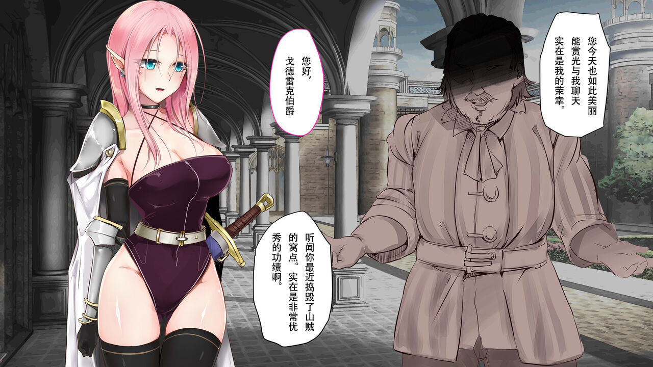 [73gou Koudou] HypnoCrystaL 图片编号 3