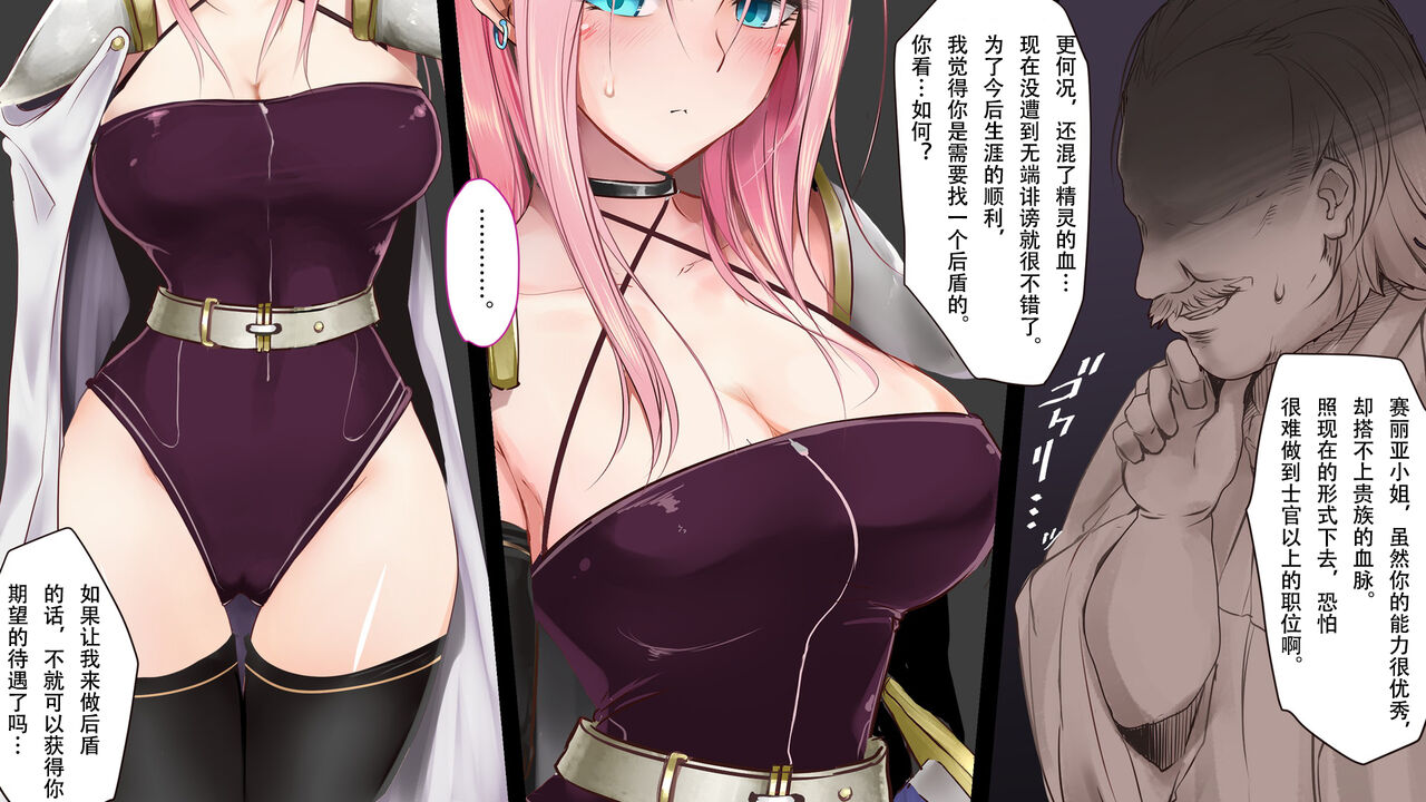 [73gou Koudou] HypnoCrystaL 图片编号 5