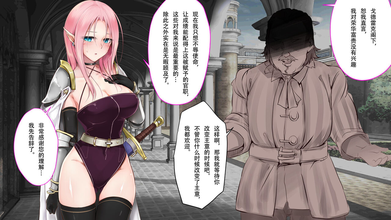 [73gou Koudou] HypnoCrystaL 图片编号 6